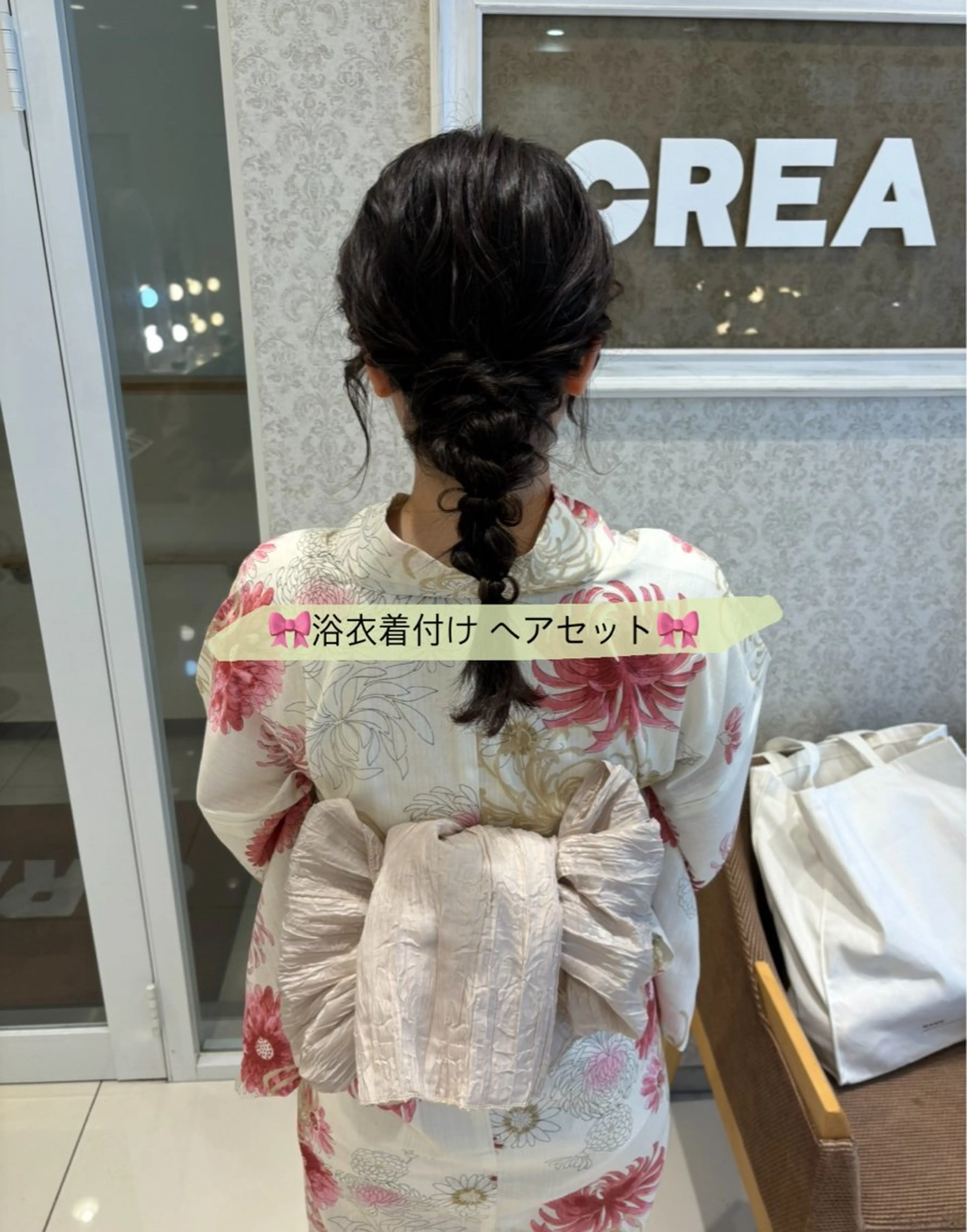 着付け 暖色カラー/ブリーチ なしカラー/艶カラーのヘアスタイル