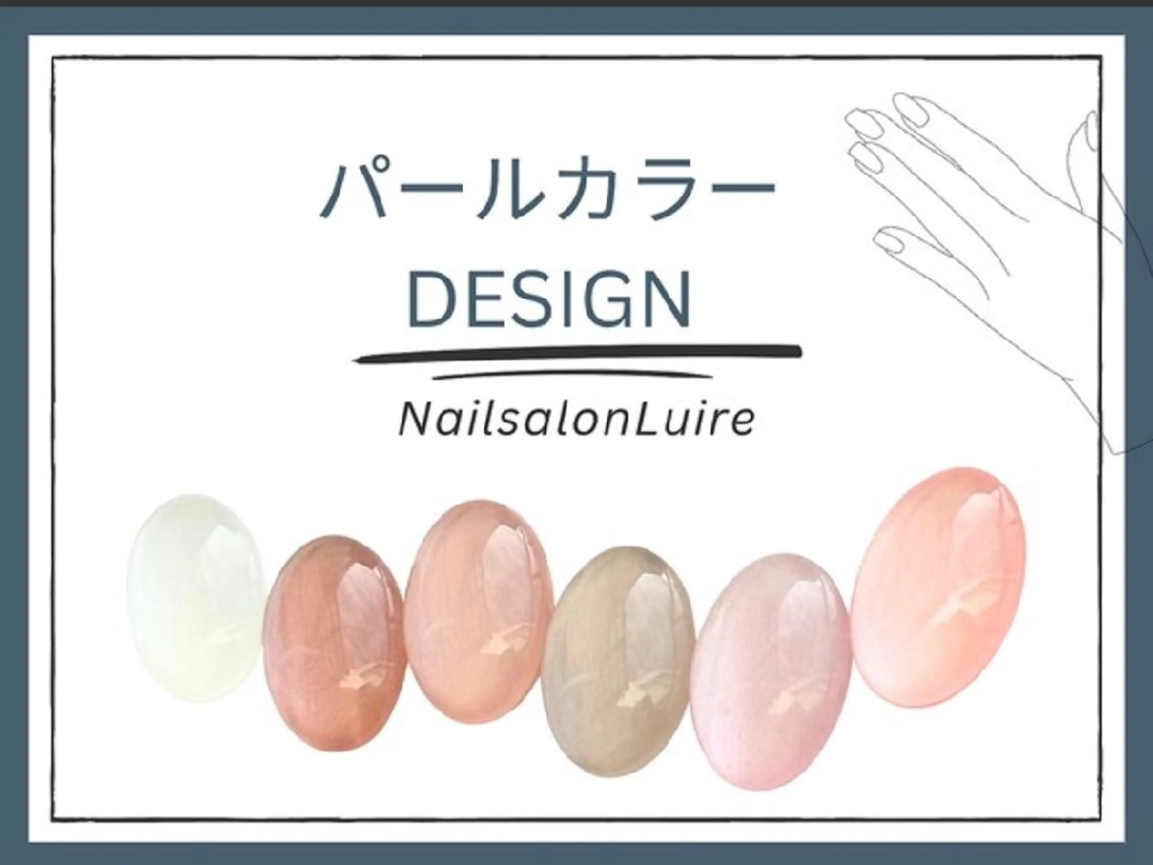 【オフなし】パールグラデーション💎の写真