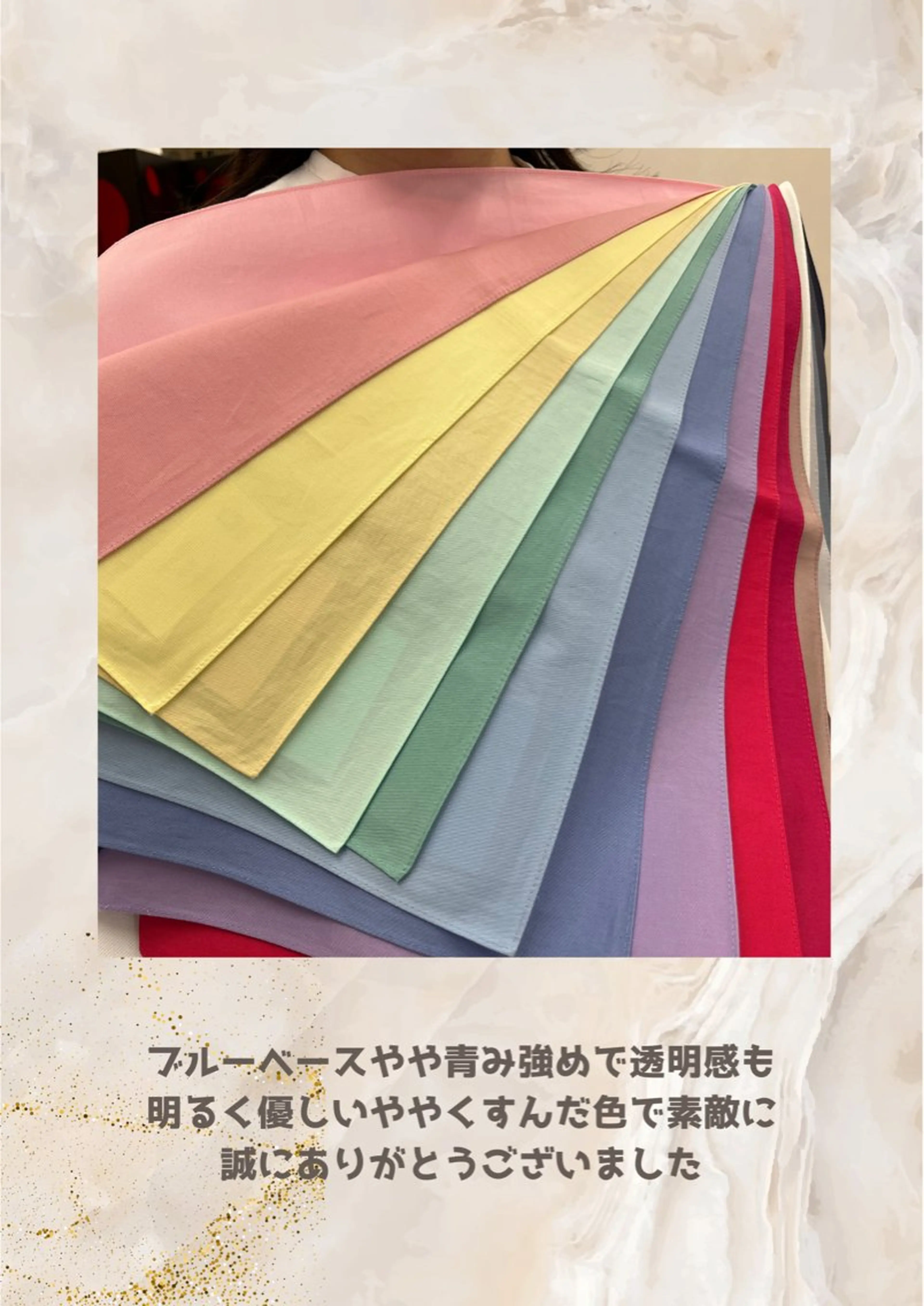 パーソナルカラー診断 自由が丘💐ブルームのその他イメージ