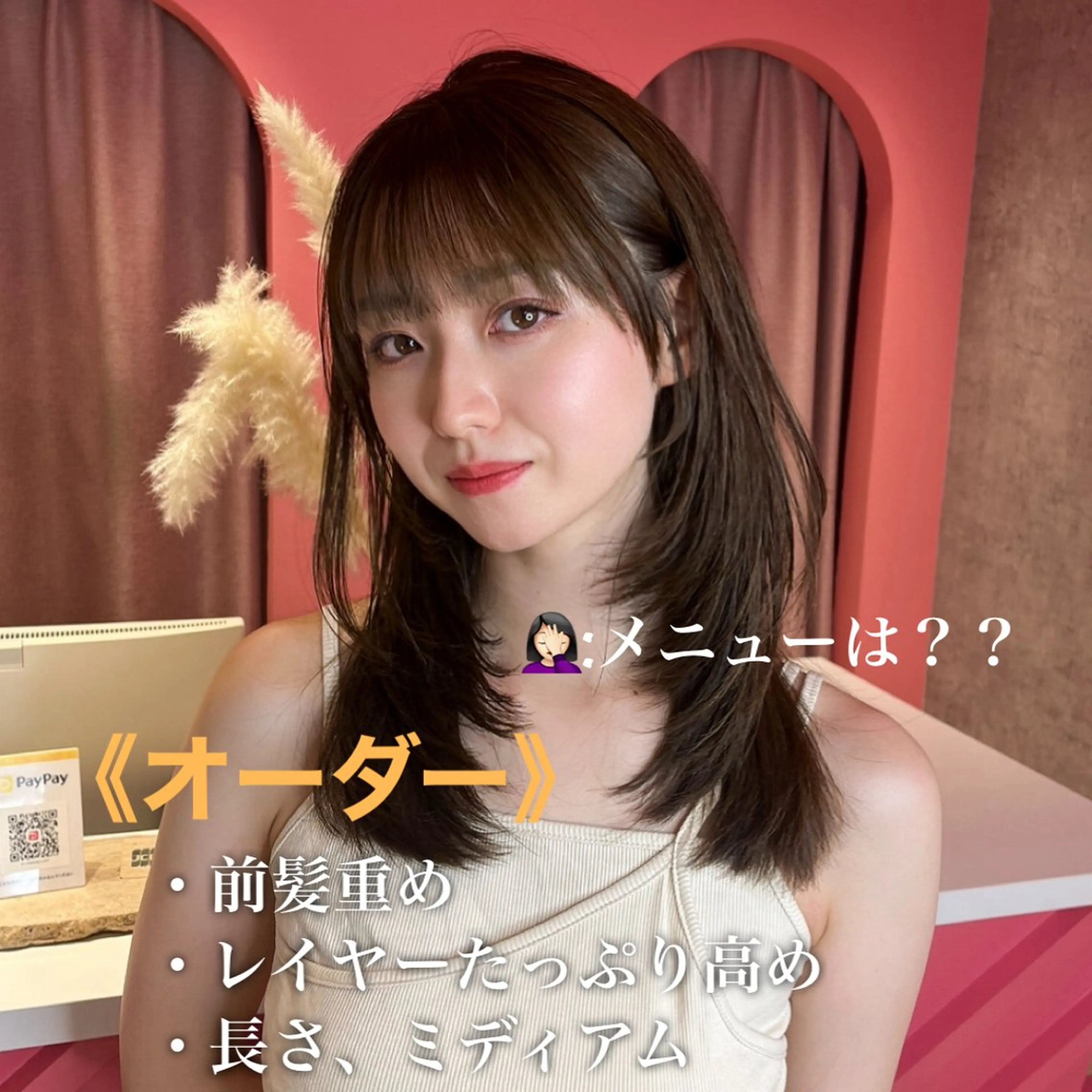 ミディアム カラー 山崎/韓国縮毛矯正 レイヤー髪質改善のヘアスタイル