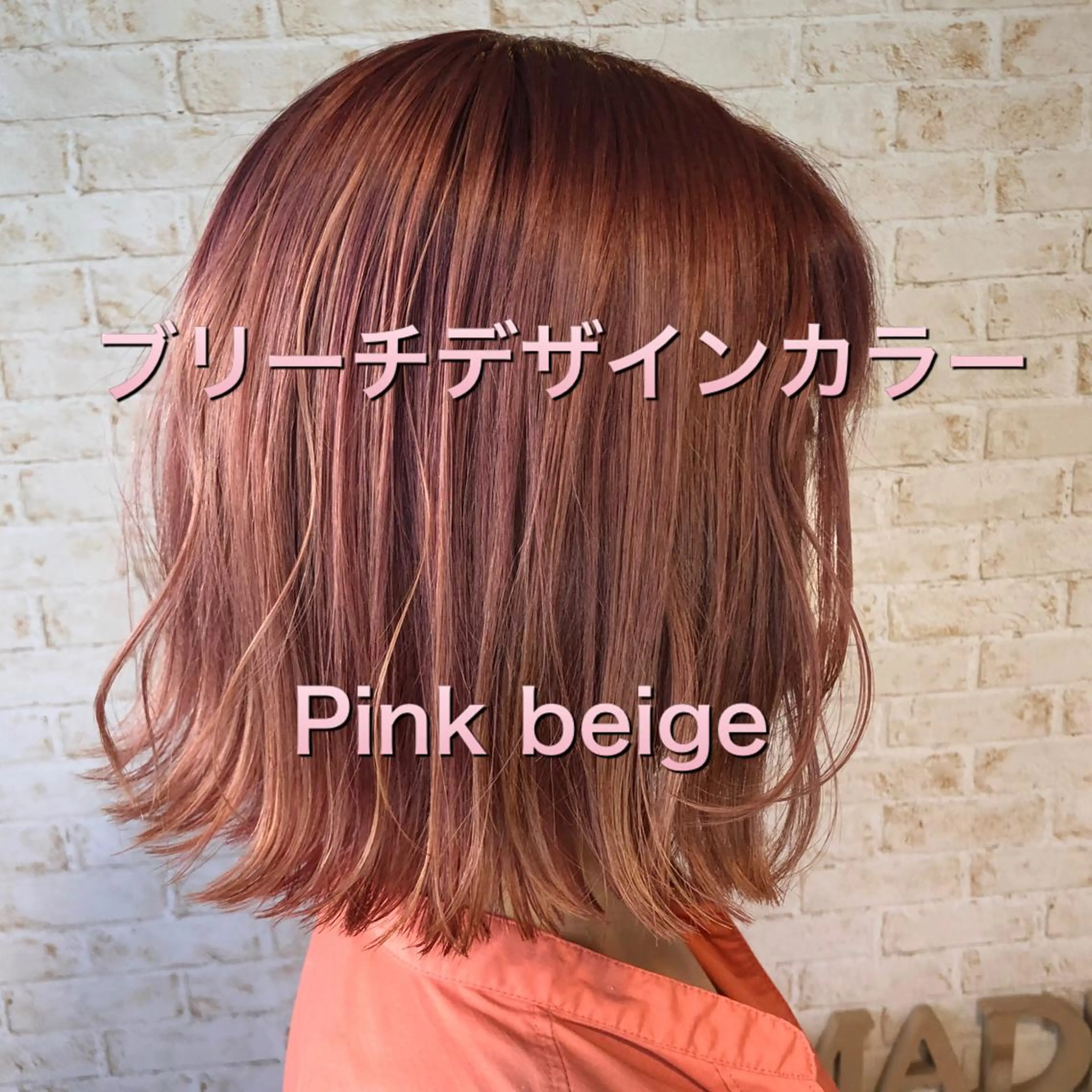 ミディアム カラー ベージュカラー ブリーチ ダブルカラー グレージュ ミルクティーベージュ 個室サロンLOUIMADNA栄店所属・【U24学割◎】 個室サロン白金厚哉のヘアスタイル