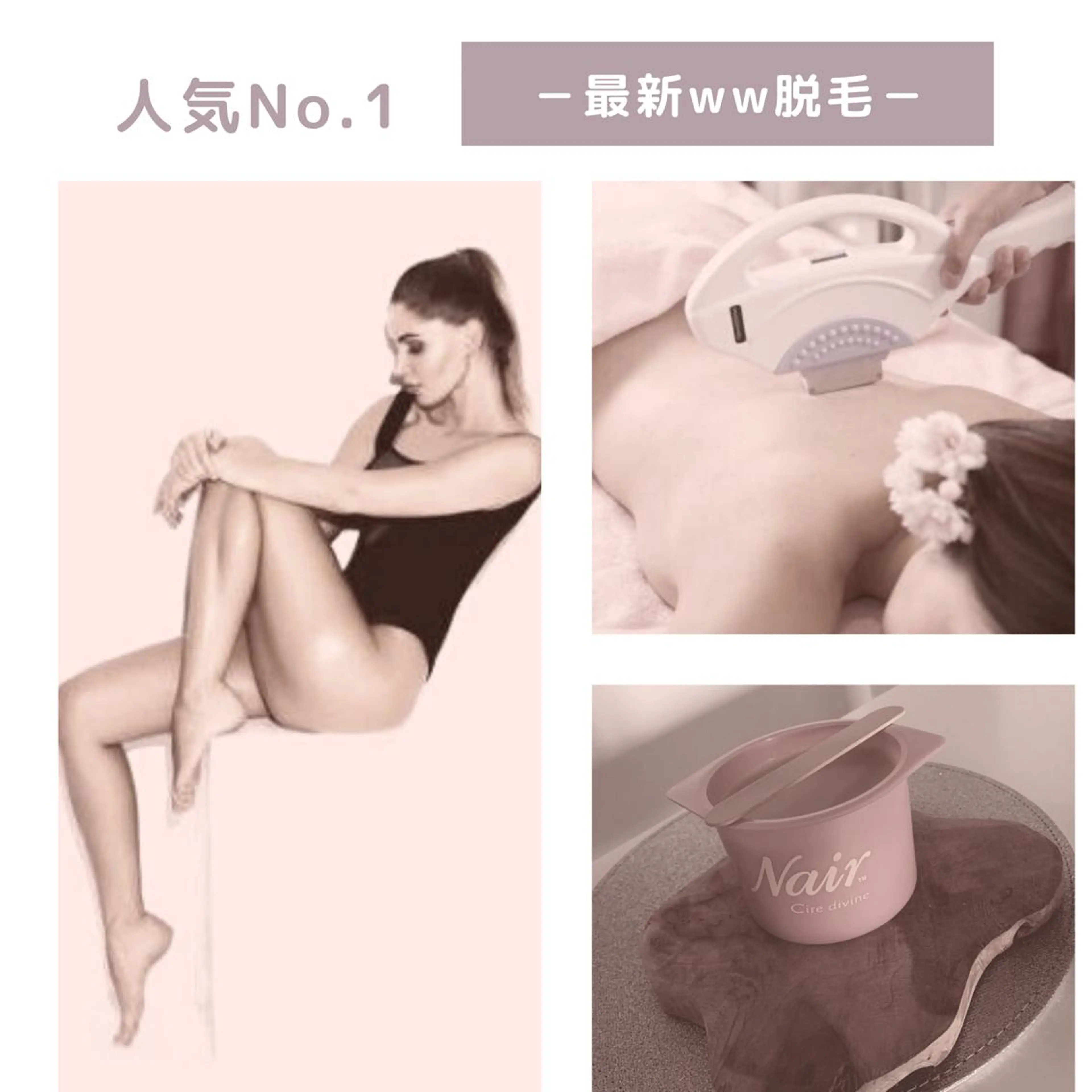 VIO脱毛(女性限定) ✨ツルツル長持ち✨wax脱毛で除毛したあとに美肌脱毛を行います⚠️新規限定⚠️要口コミの写真