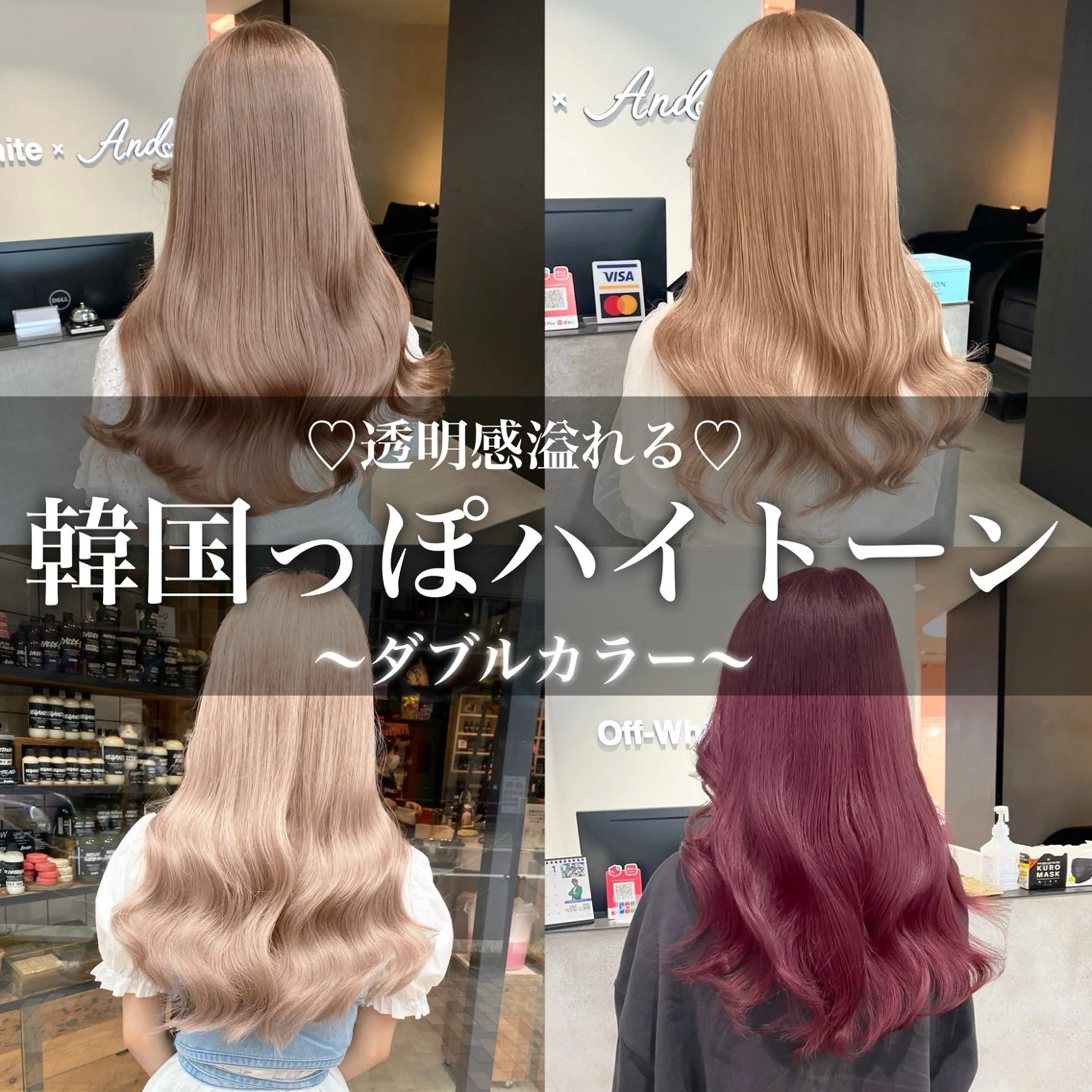 ロング 🎀MOENO🎀 韓国ヘア/ エクステのヘアスタイル