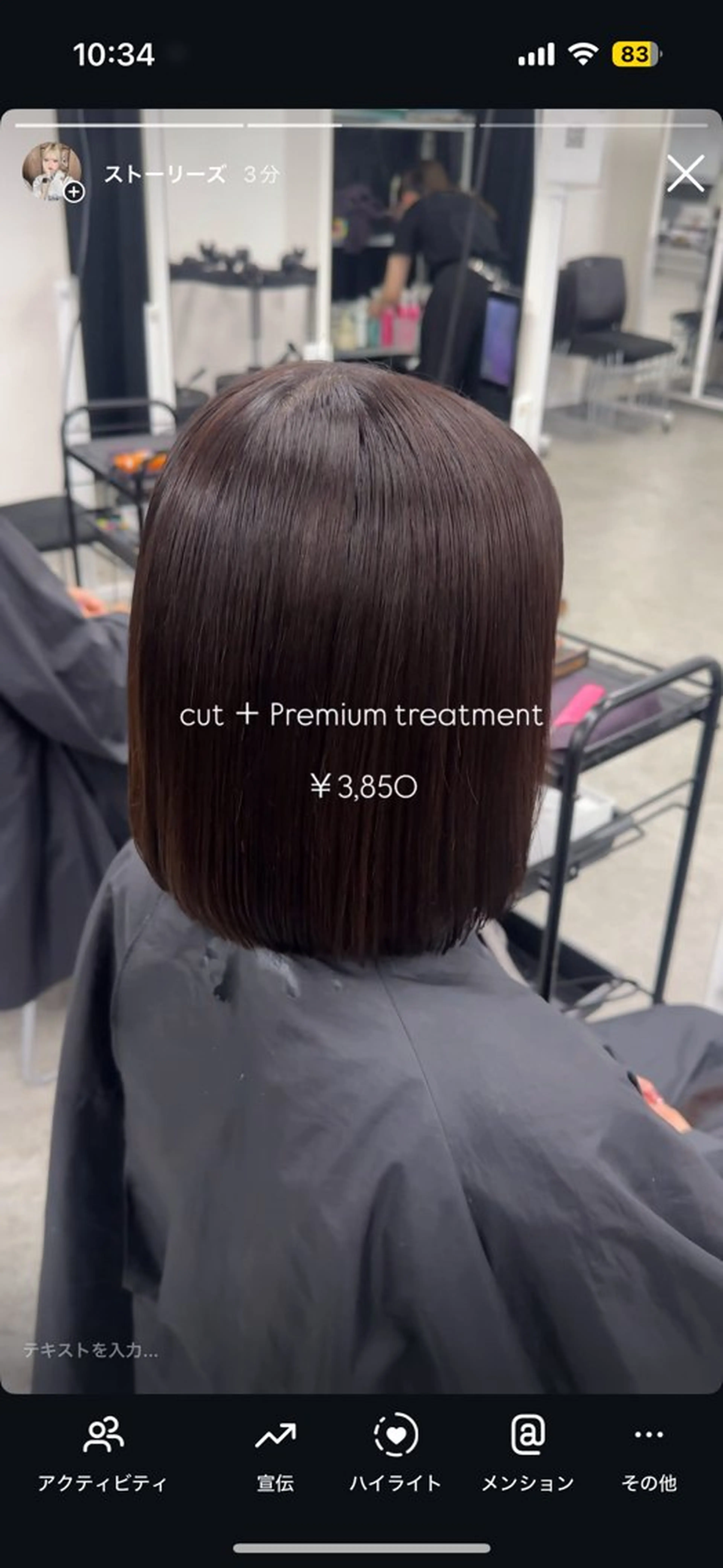 ショート カット 透ける透明感カラー 🩶anju🪽ྀིのヘアスタイル