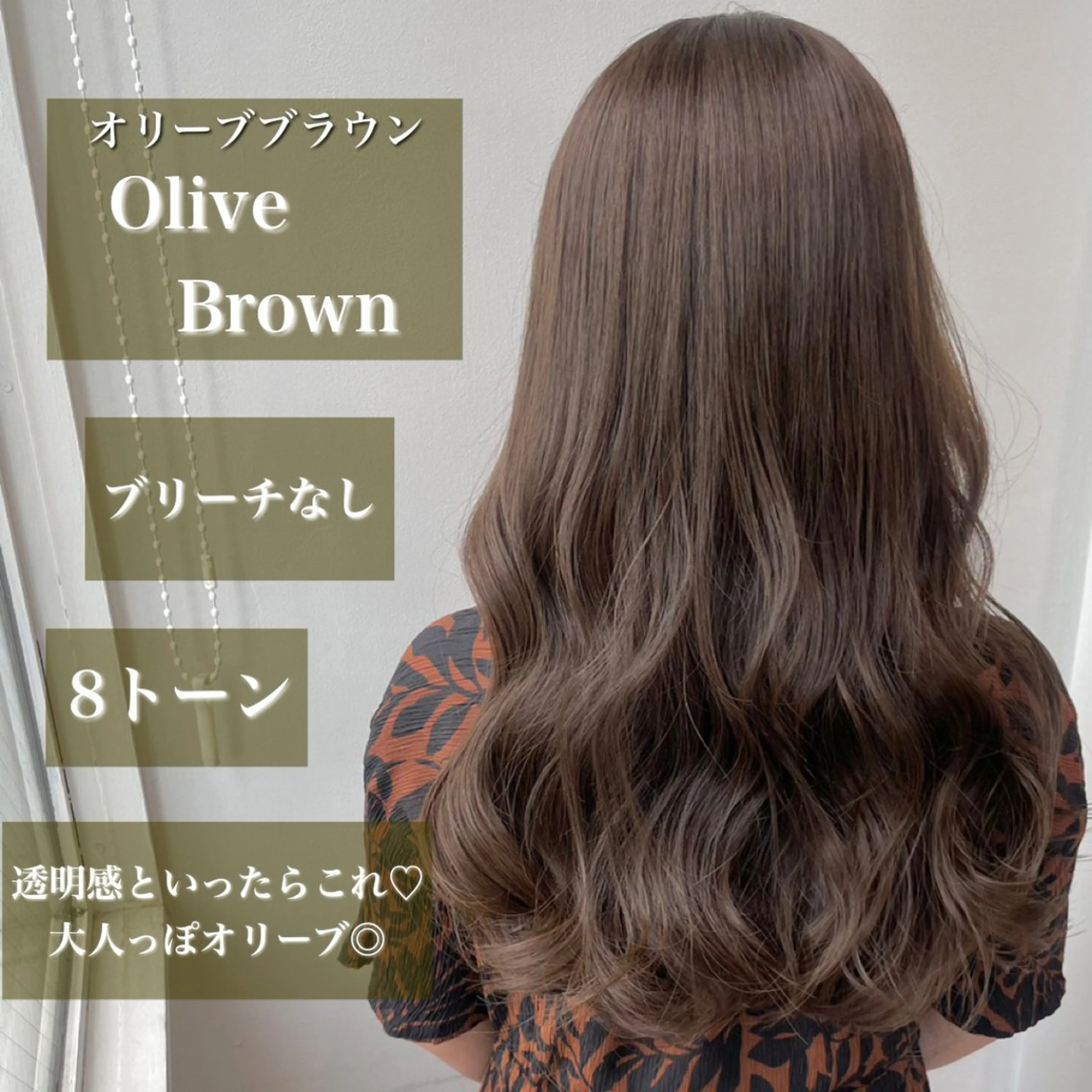セミロング カラー ブリーチ ブラウンカラー ブリーチなしカラー オリーブブラウン オリーブカラー カット ヘアカラー トリートメント ヘアセット tocca hair & treatment博多口店所属・【赤み消しカラー】 中野浩太のヘアスタイル