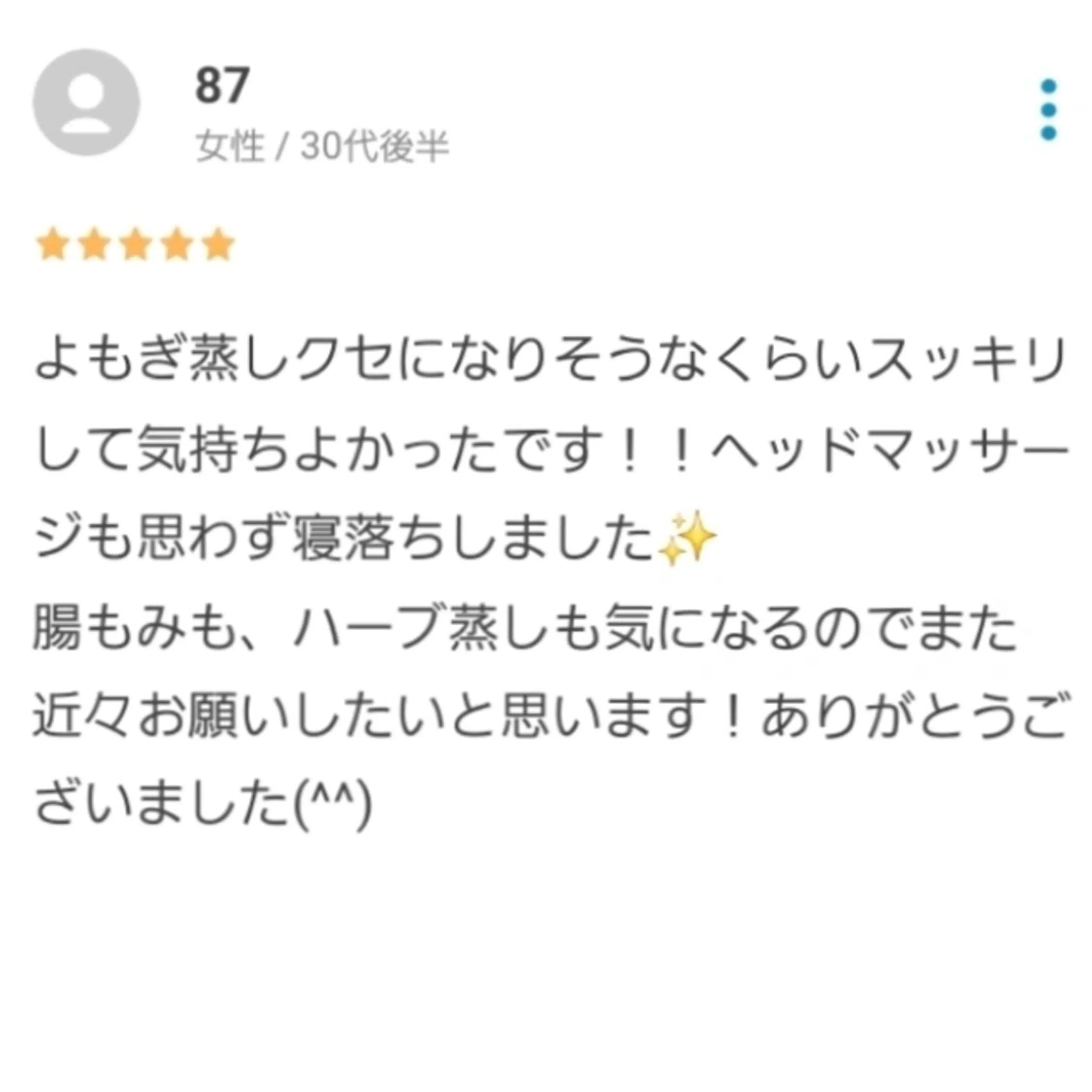 その他 腸もみ×ヘッドスパ サロン　Ranのエステ・リラクイメージ