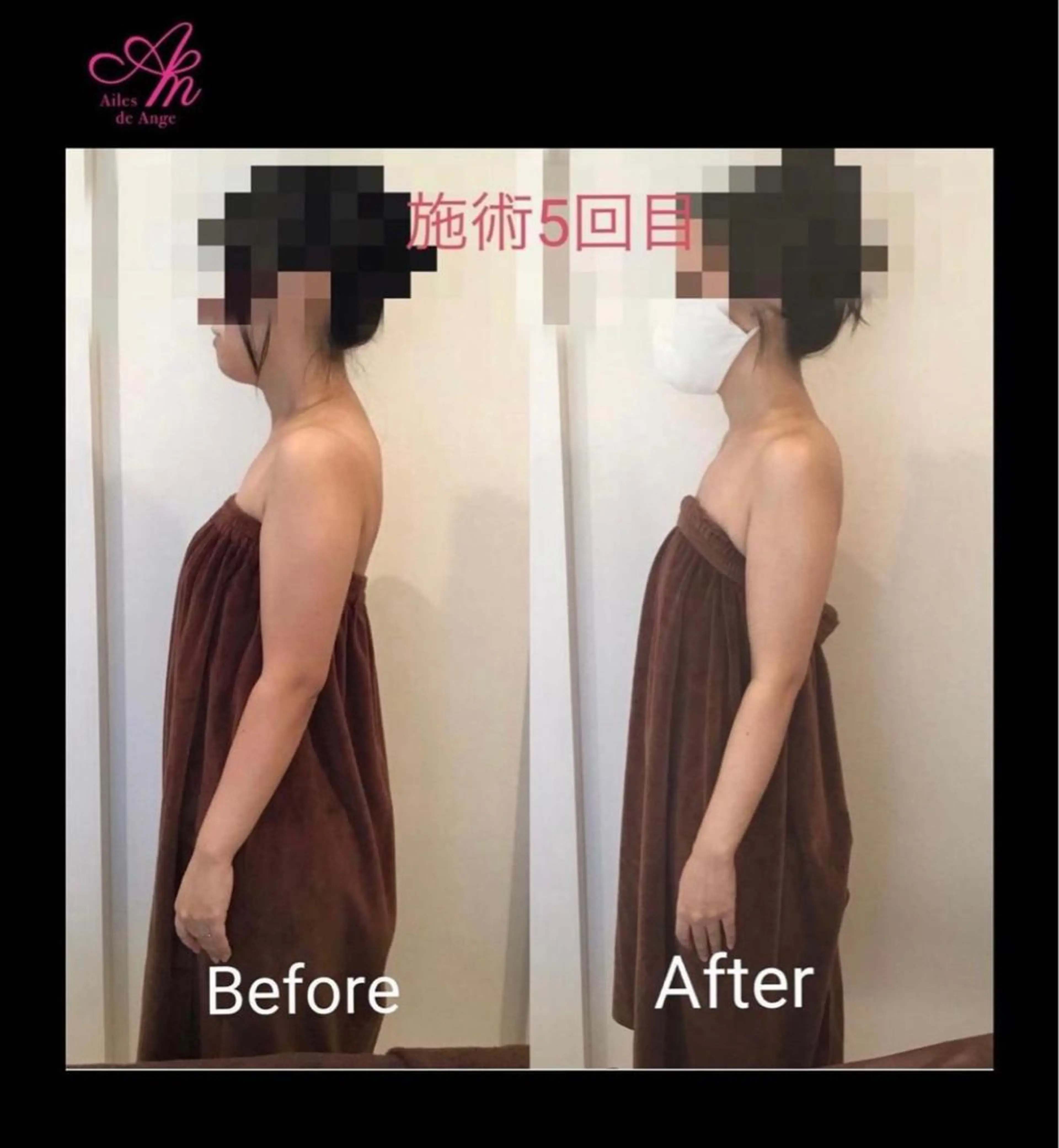 Ailes de Ange　MARIのエステ・リラクイメージ