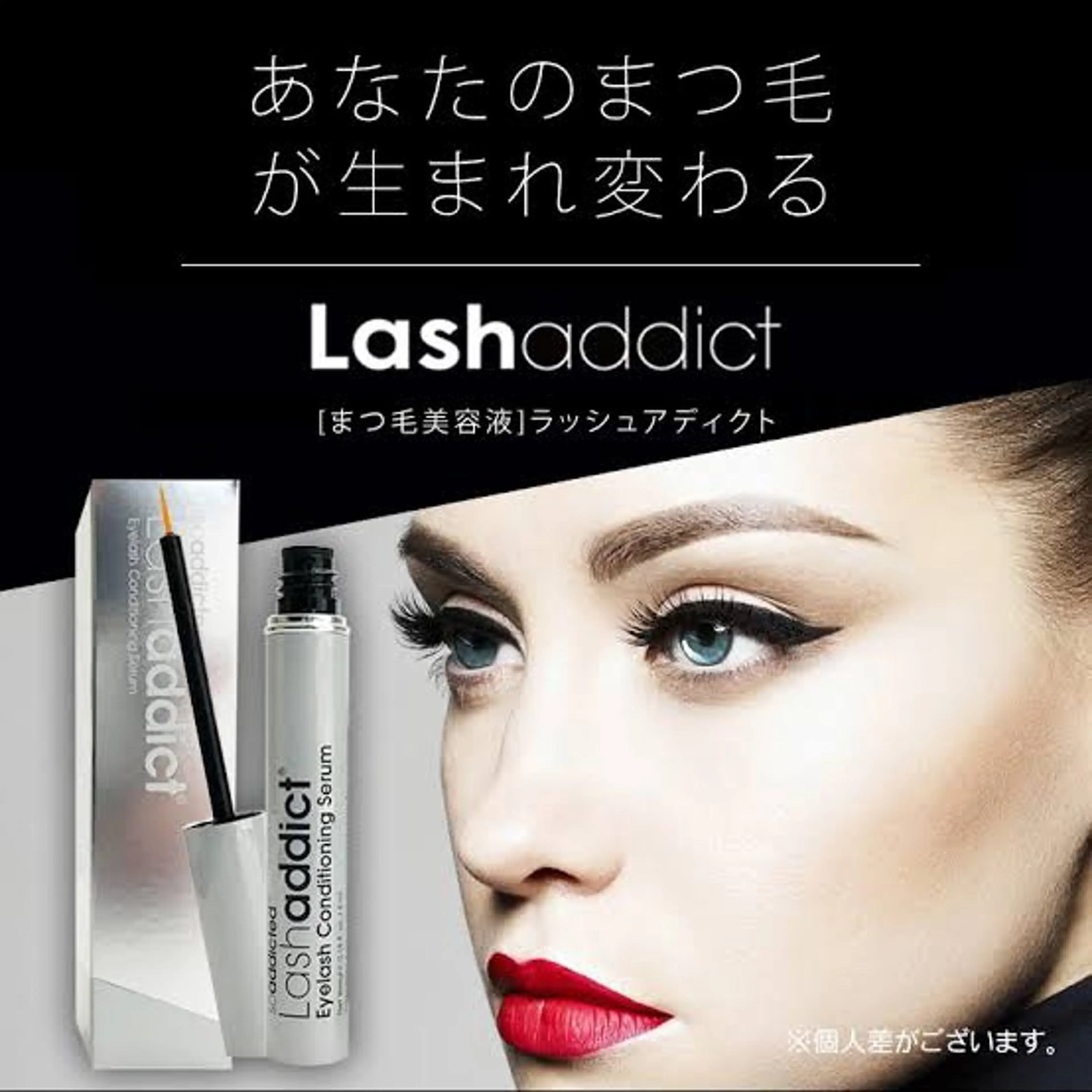 Sakurablow 難波店　小嶋のマツエク・マツパデザイン