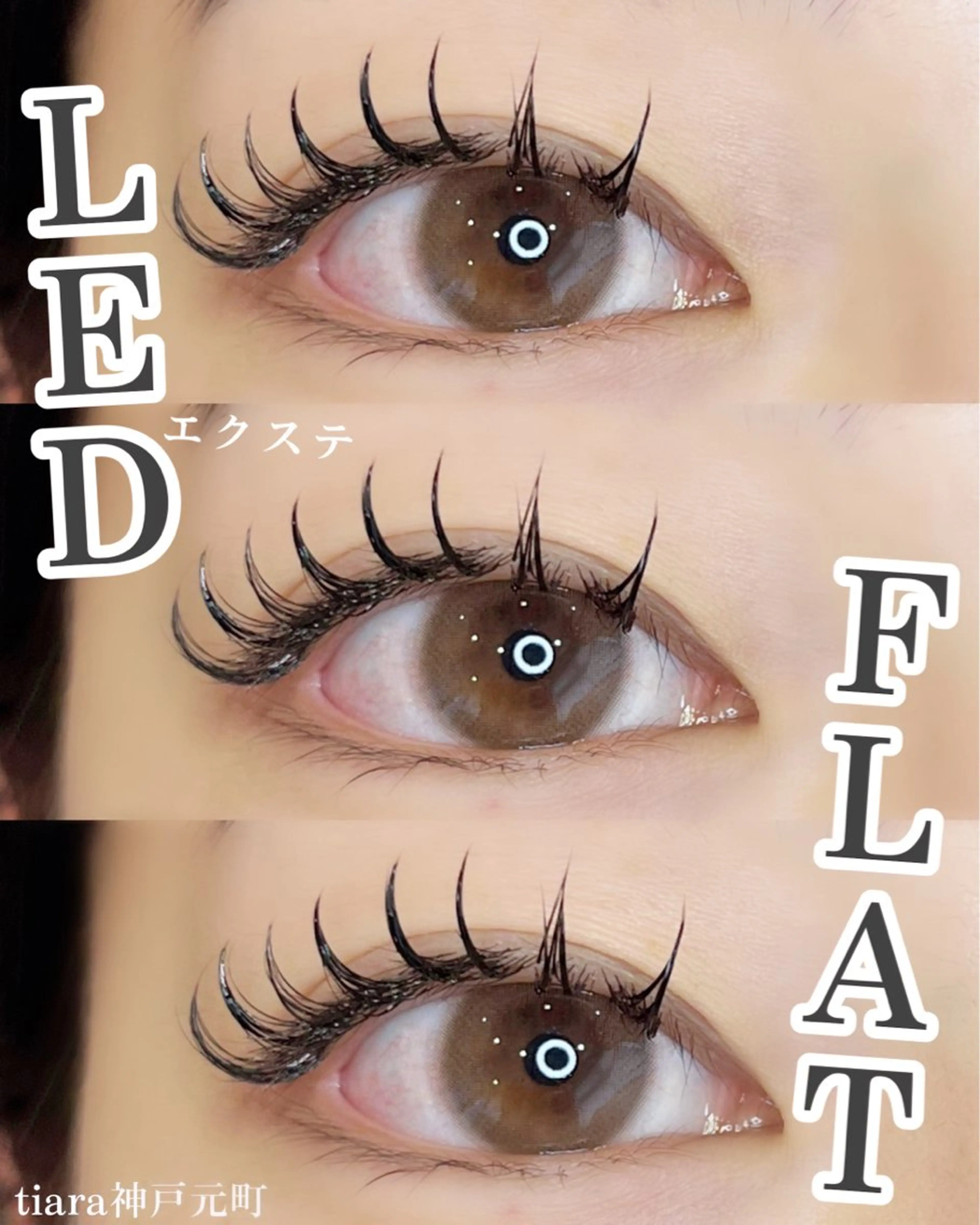 マツエク・マツパ Arona所属・Arona / 西山のマツエク・マツパデザイン