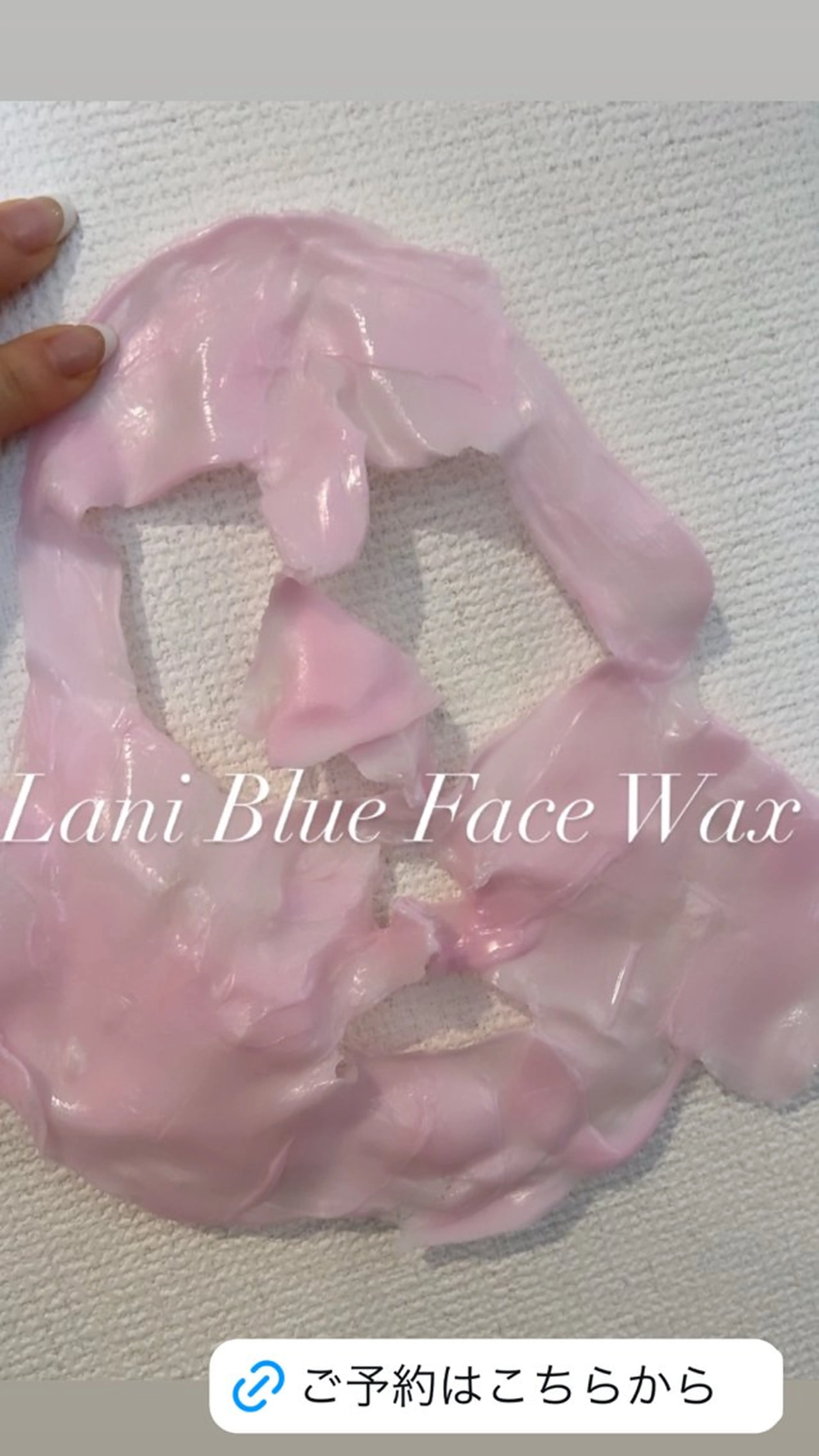 Detox Salon〜Lani Blue〜所属・卒業できるフェイス ワックス専門店のエステ・リラクイメージ