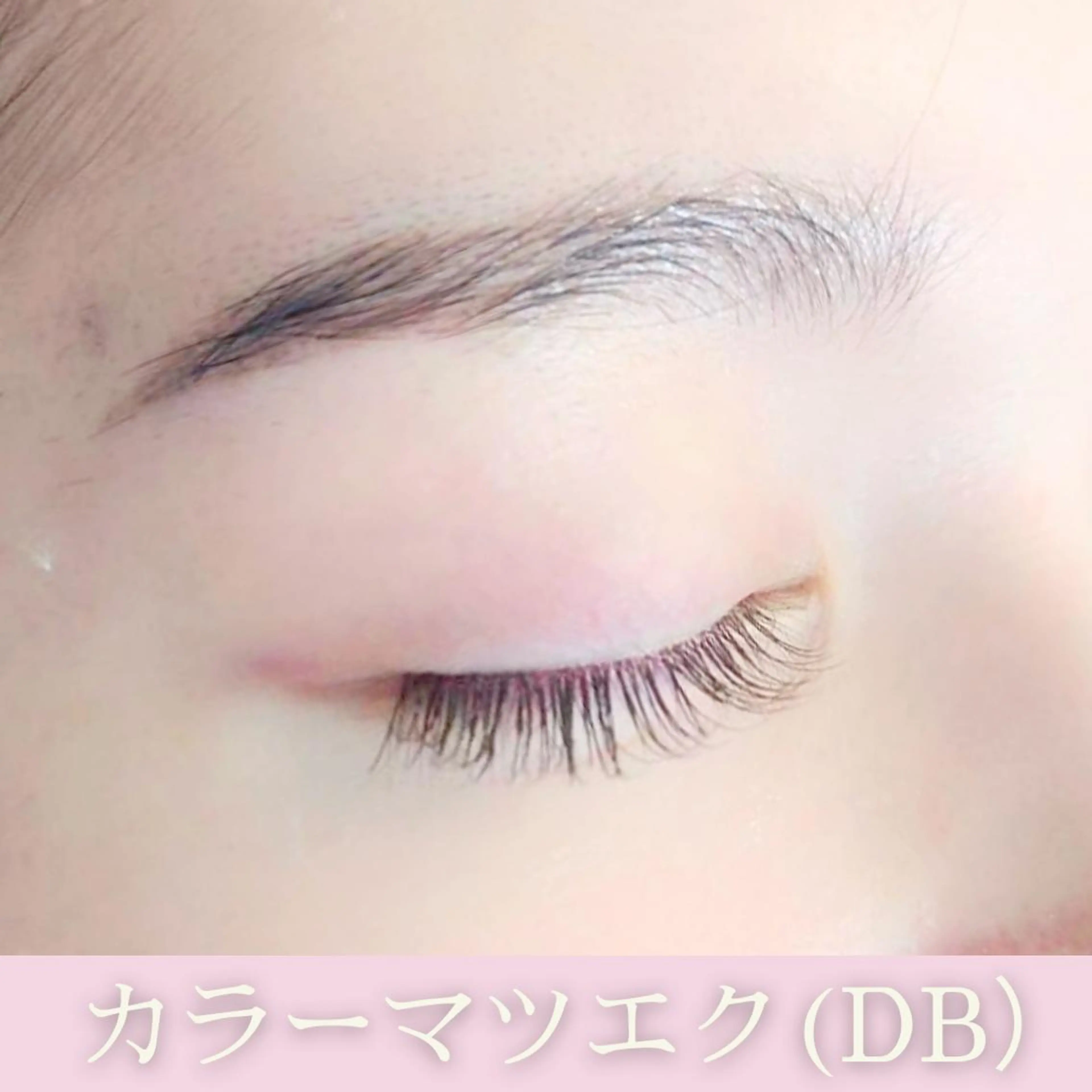 マツエク・マツパ カラーマツエク illumi eyelashのマツエク・マツパデザイン