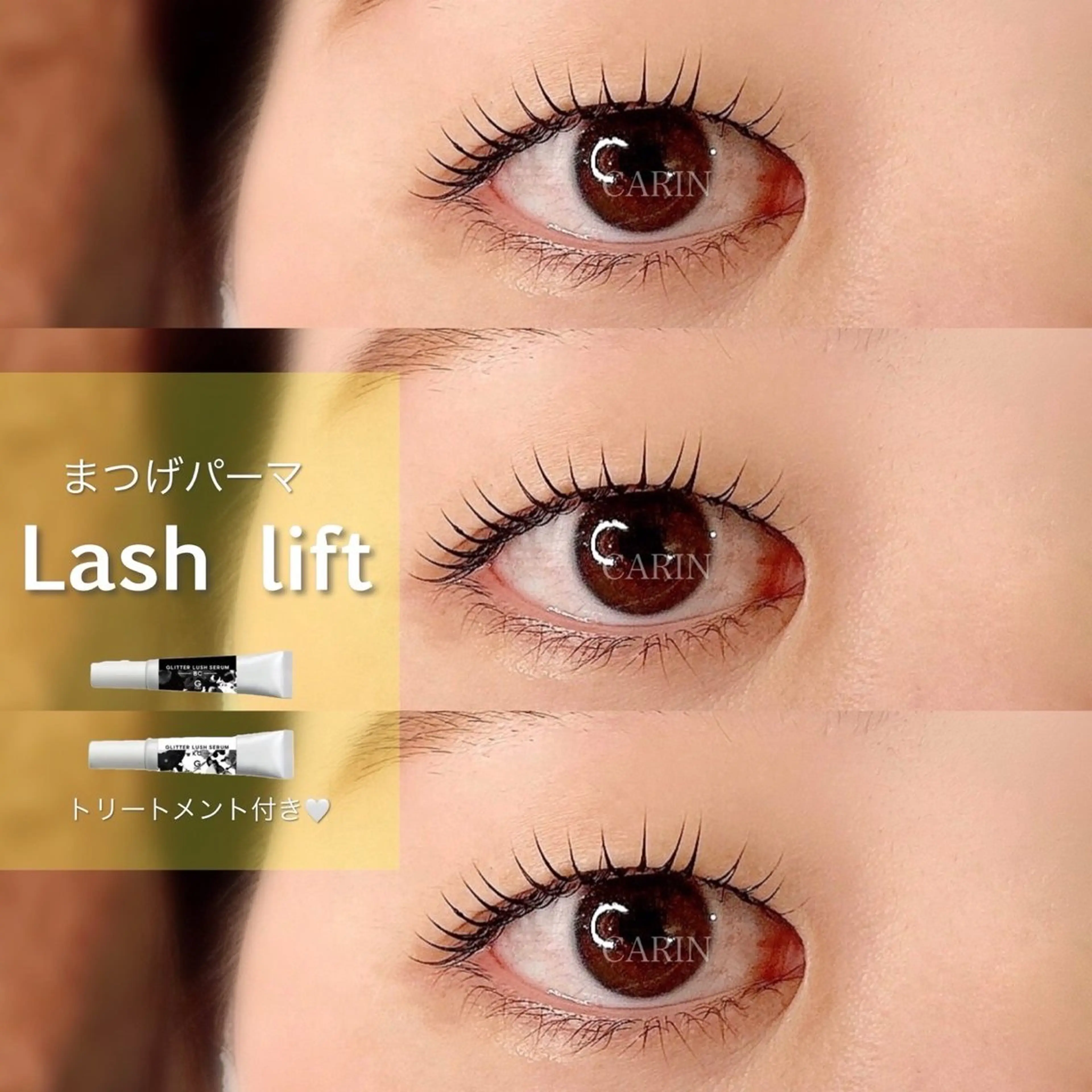 マツエク・マツパ まつげパーマ eyelash salon  CARIN所属・CARIN 柏木のマツエク・マツパデザイン
