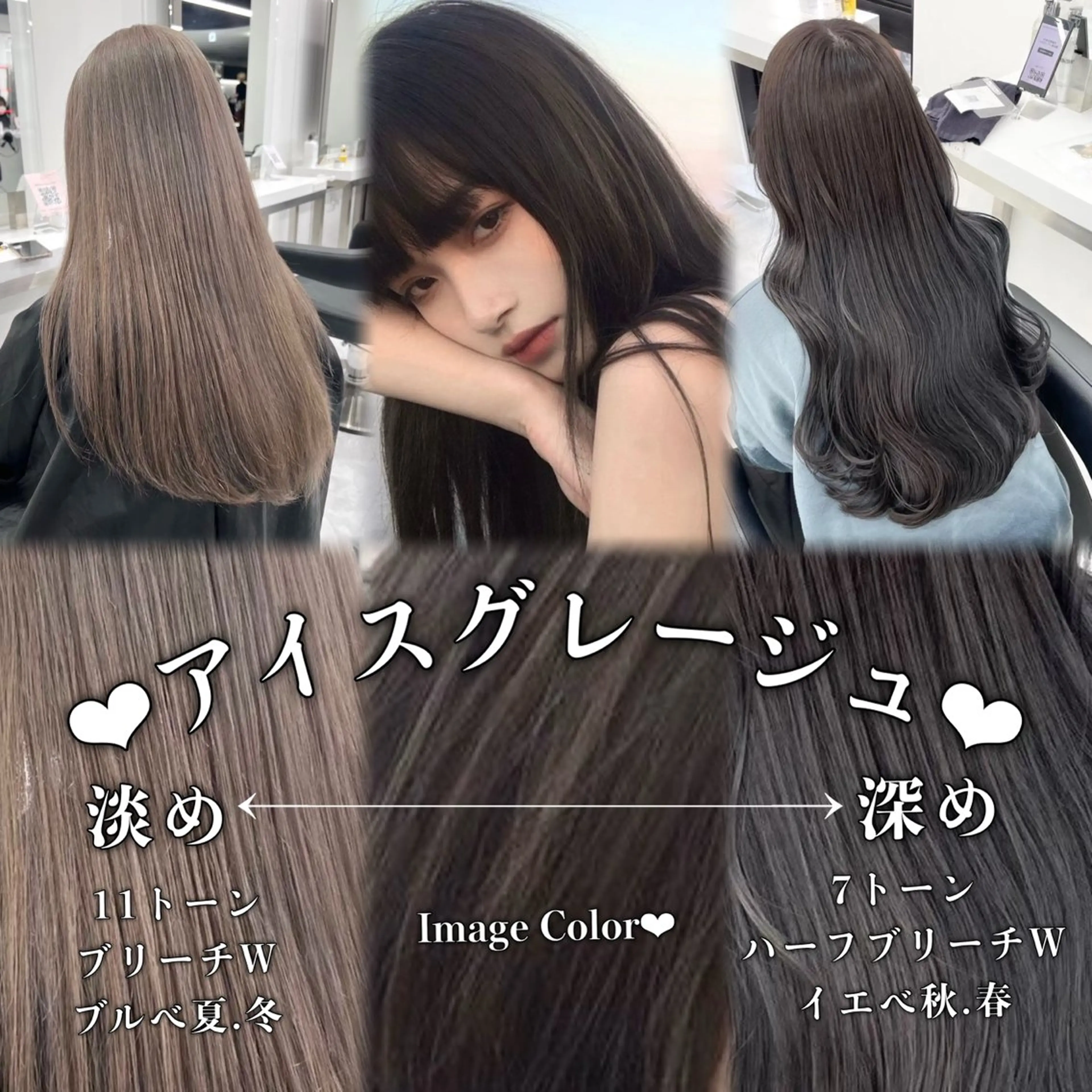 カラー 表参道/透明感 グレージュ職人たつるのヘアスタイル