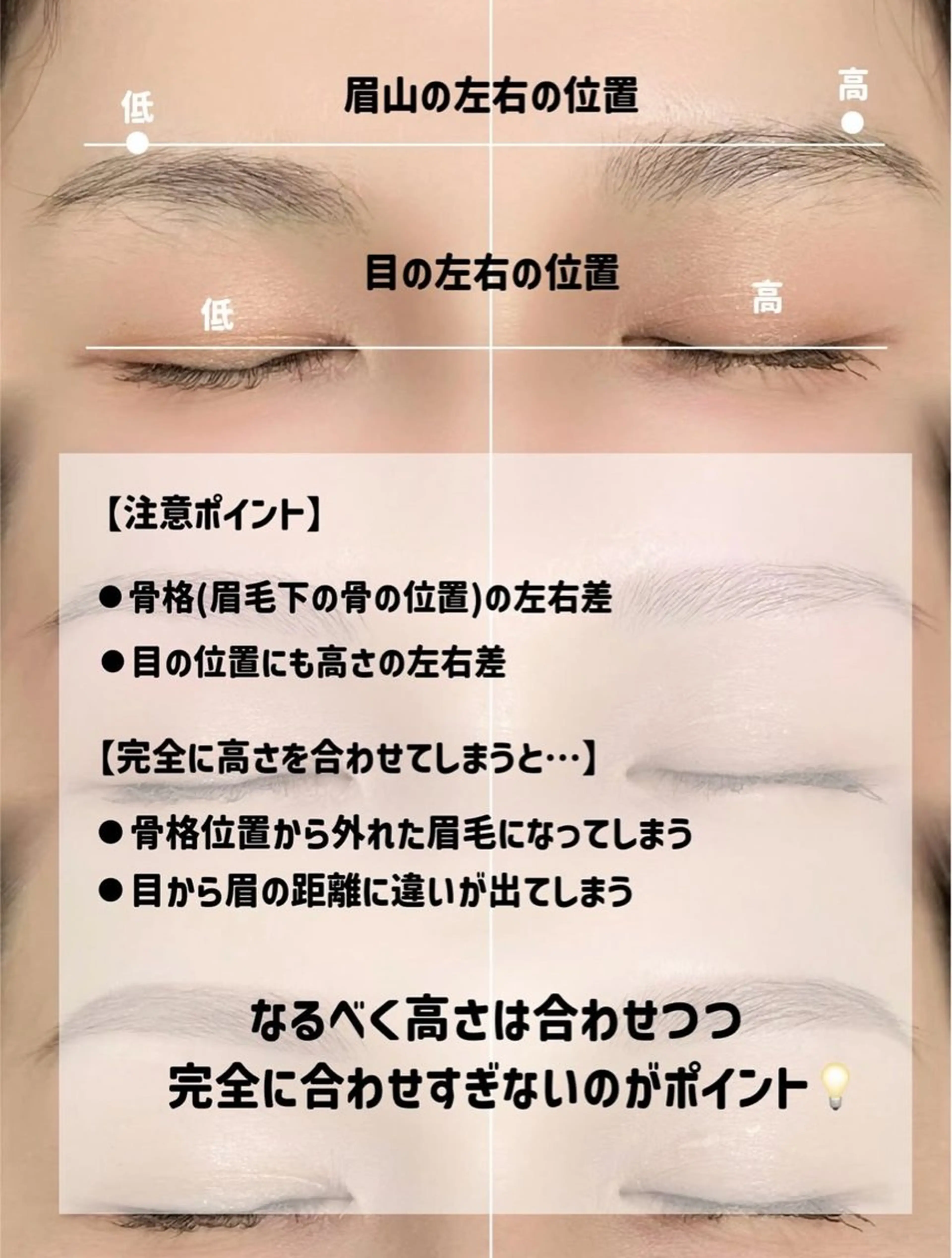 アイブロウ UNIQUE SALON所属・MAI \ 眉毛専門 プライベートサロン/のその他イメージ