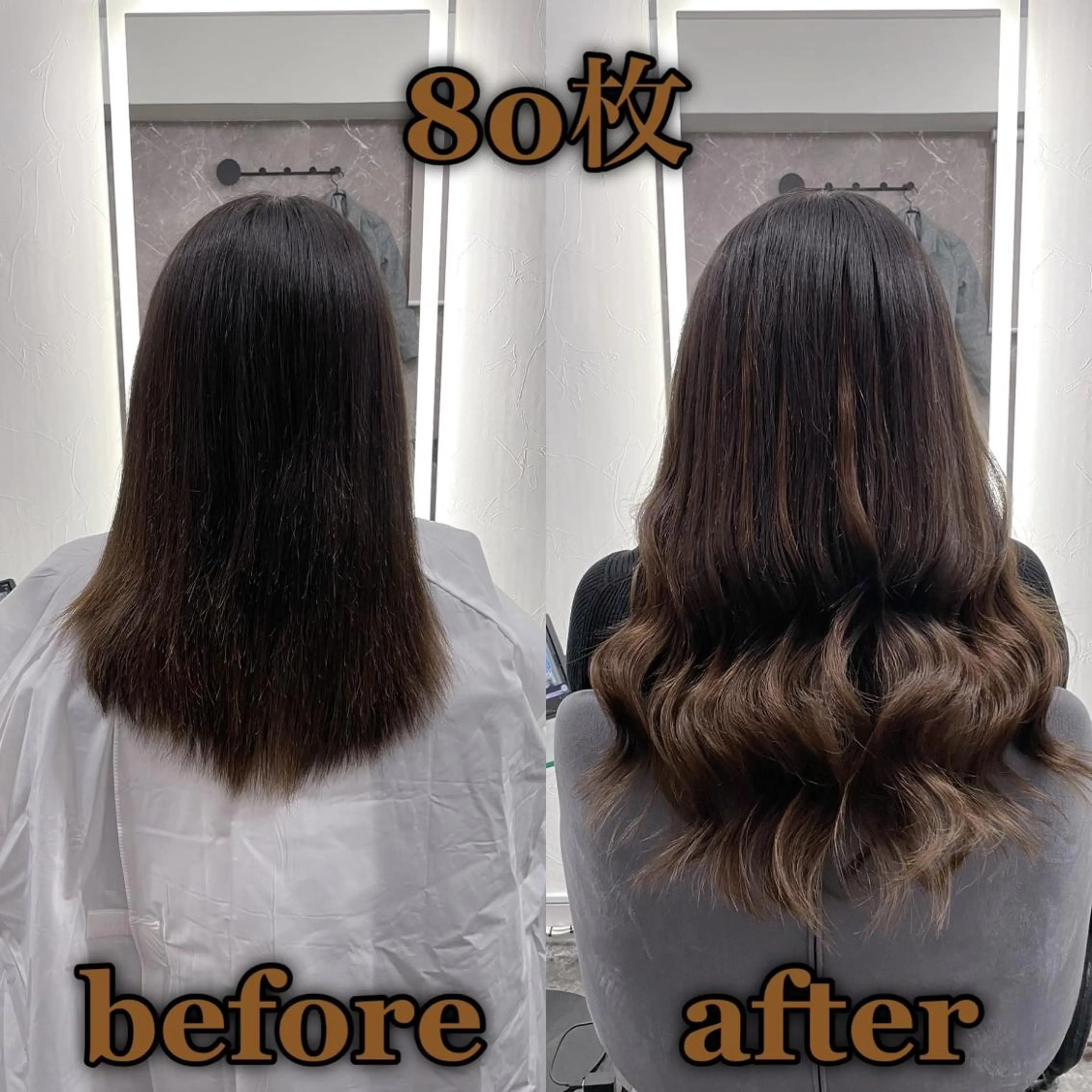 ロング エクステ シールエクステ ☆KOSEI☆のヘアスタイル