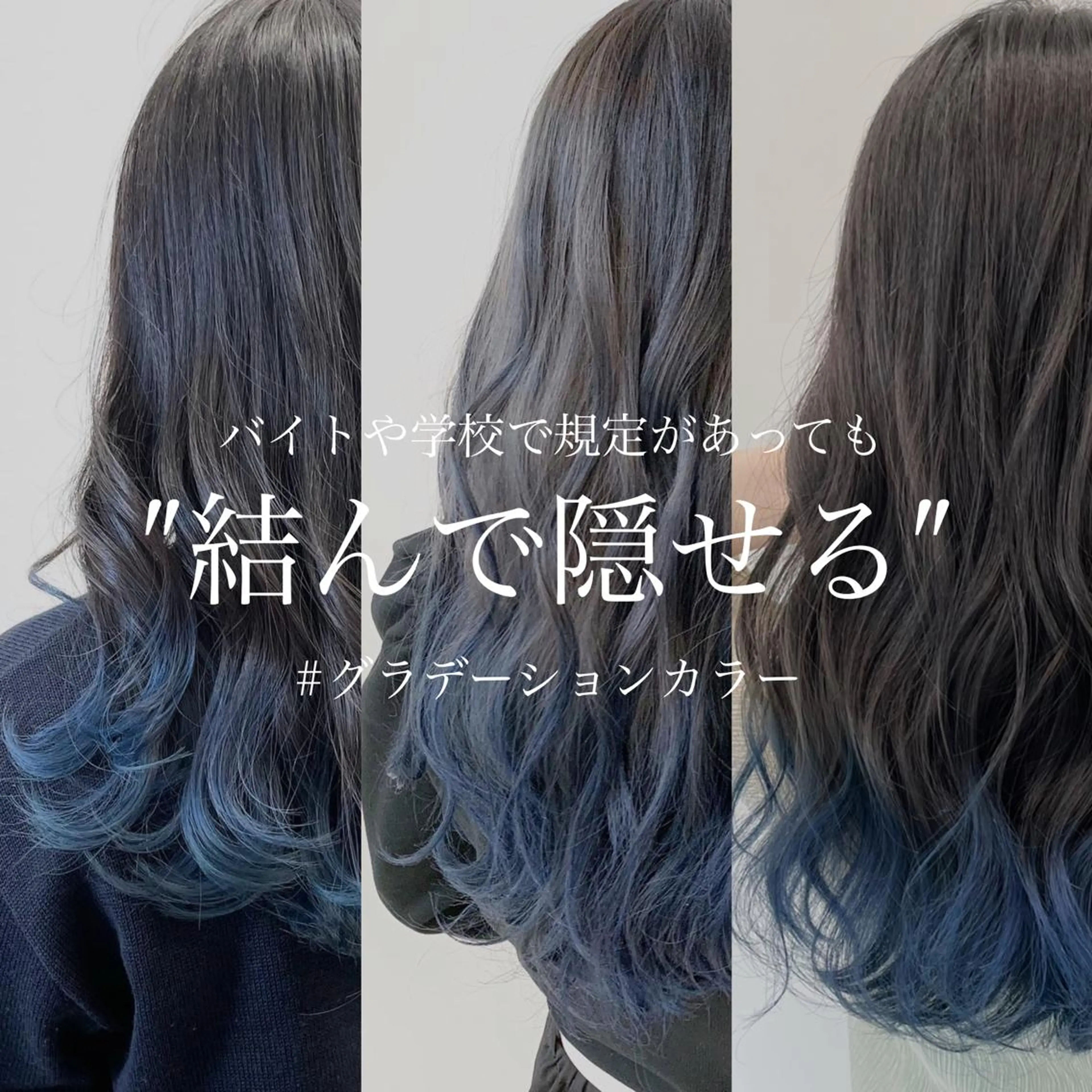 ミディアム カラー お団子ヘア ブリーチ グラデーションカラー 学生 ✨無料！カット モデル募集✨夕貴のヘアスタイル
