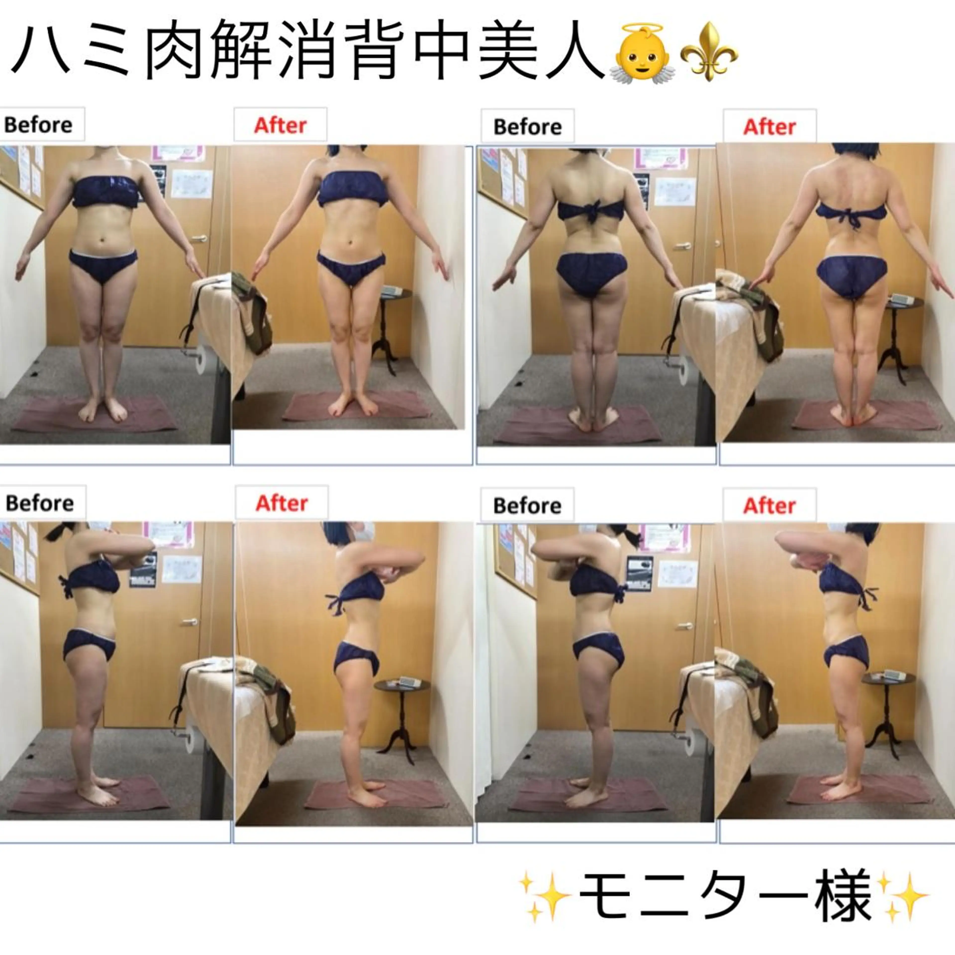 レイビス 渋谷店のエステ・リラクイメージ