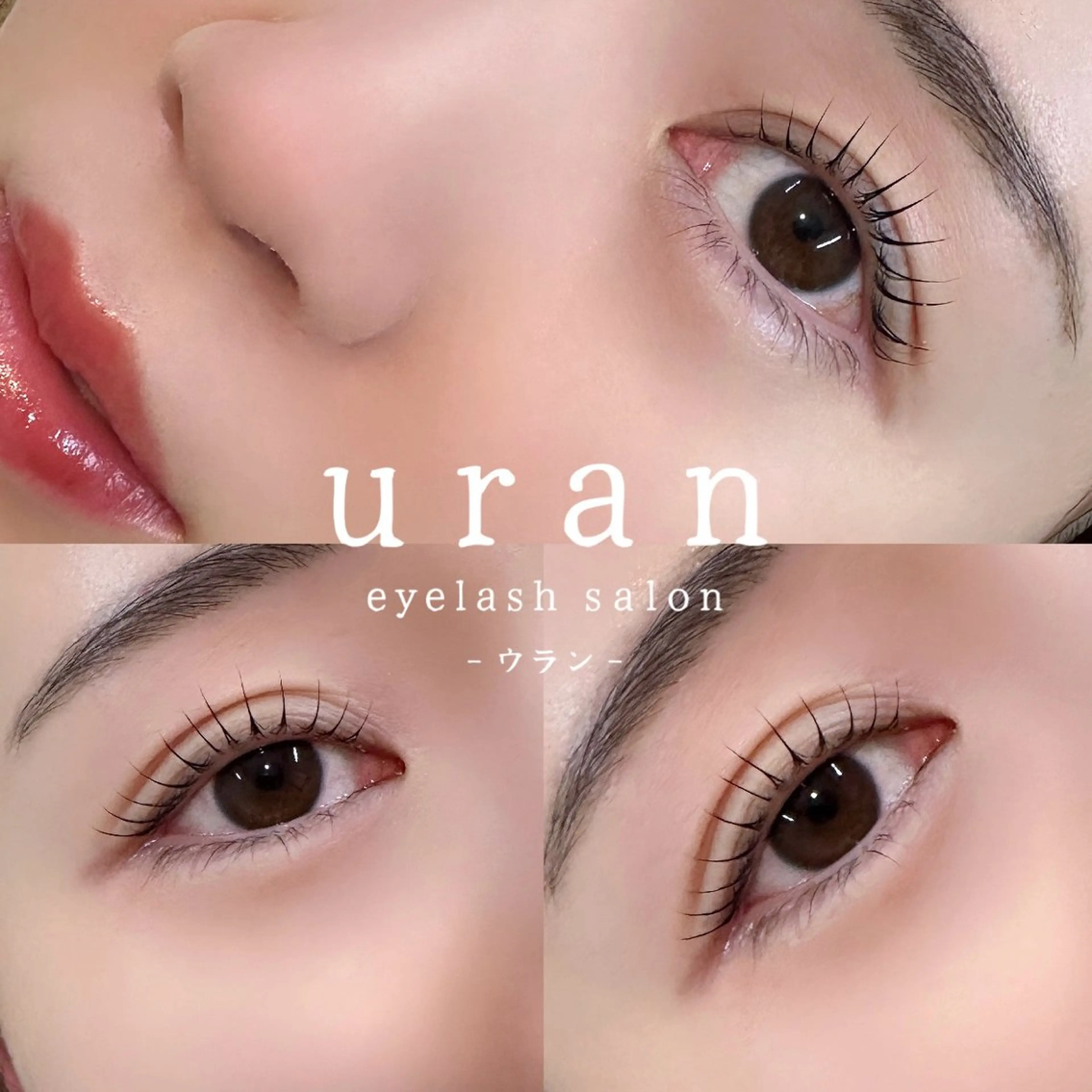 マツエク・マツパ 束感まつ毛 まつげパーマ 一重×まつ毛パーマ eyelash salon uran所属・uran − ウラン − / 束感まつげのマツエク・マツパデザイン