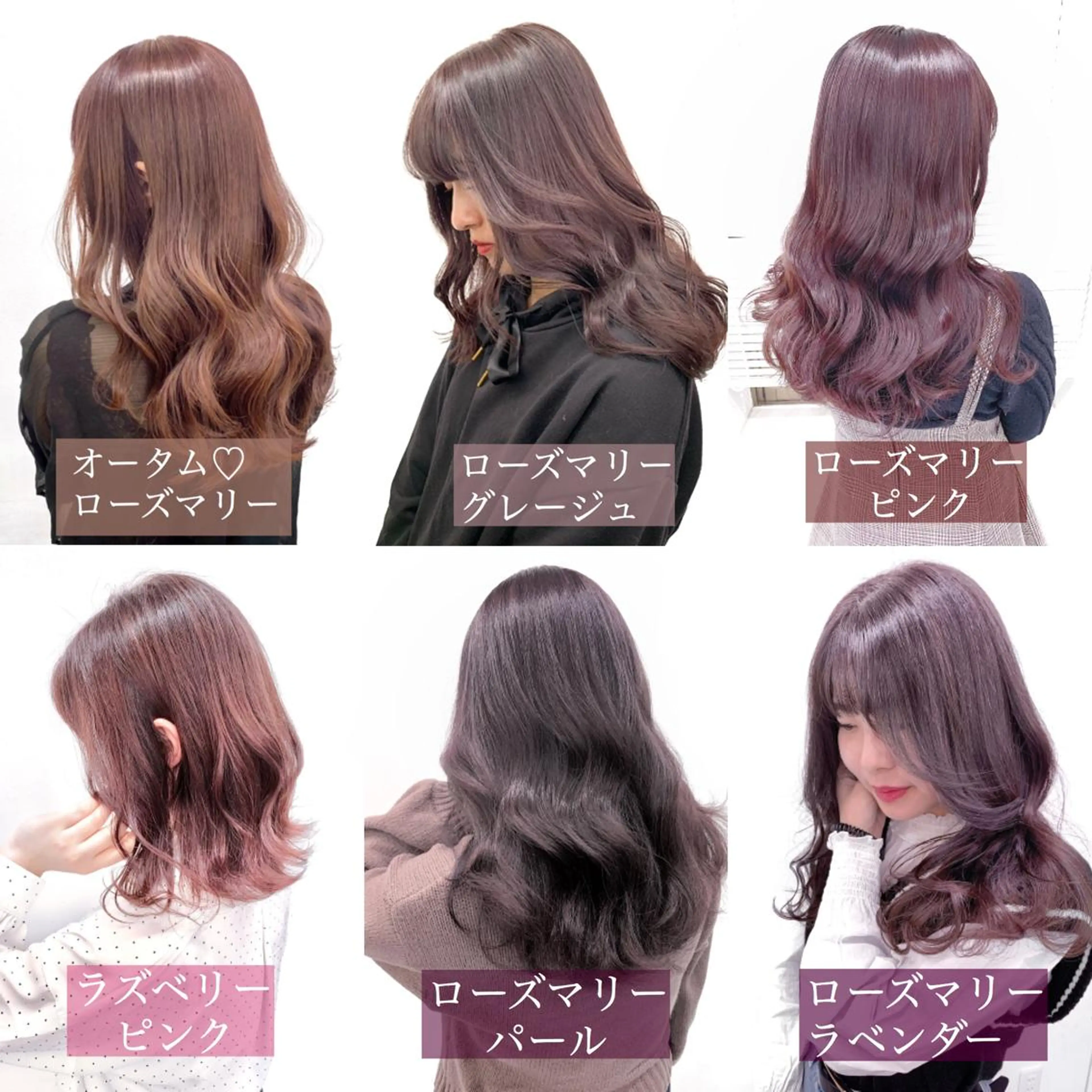 カラー 柔らかbeige モトキのヘアスタイル