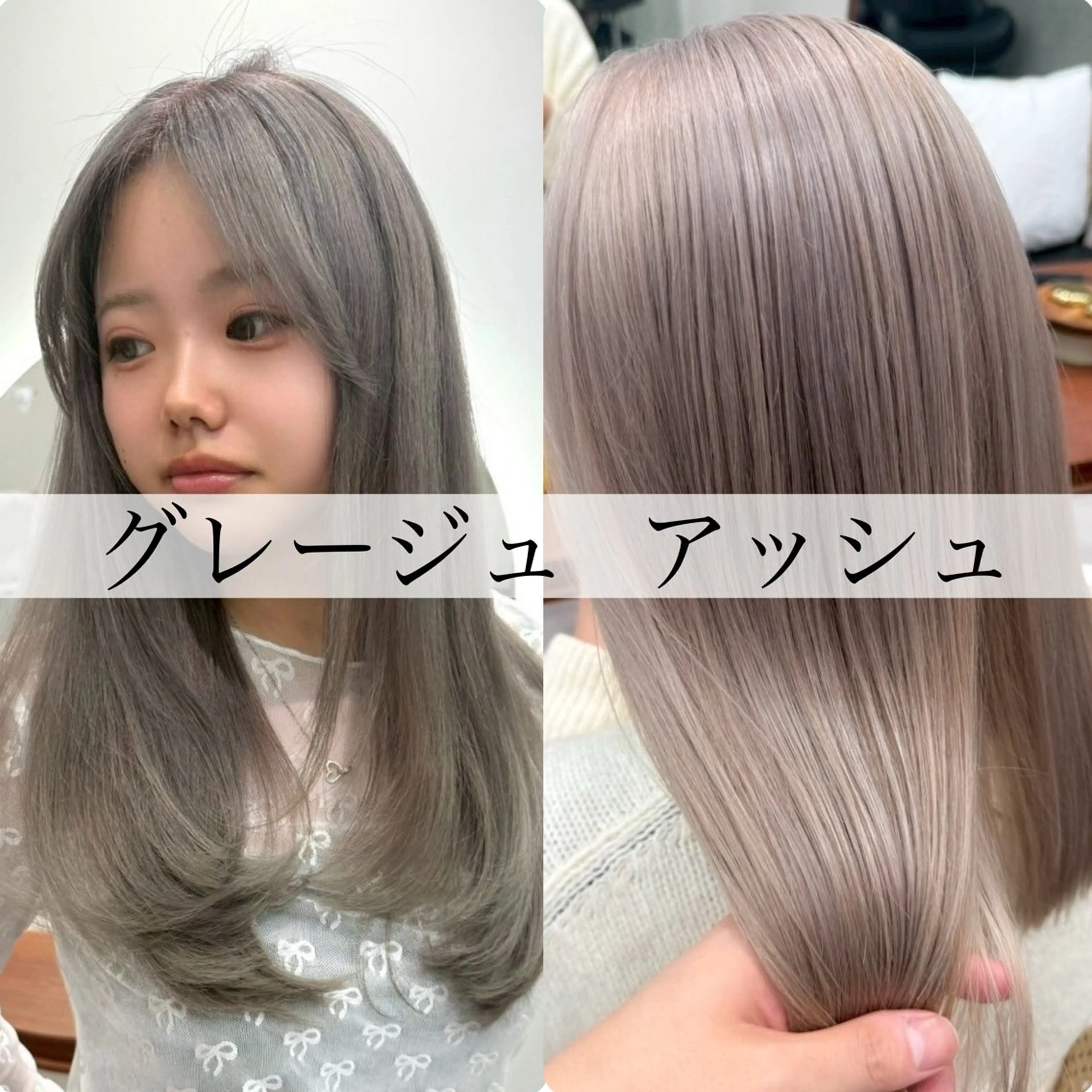 【✨🍎45日以内ご来店の方限定】 ケアブリーチ+透明感カラー+髪質改善トリートメント🍎🌺の写真