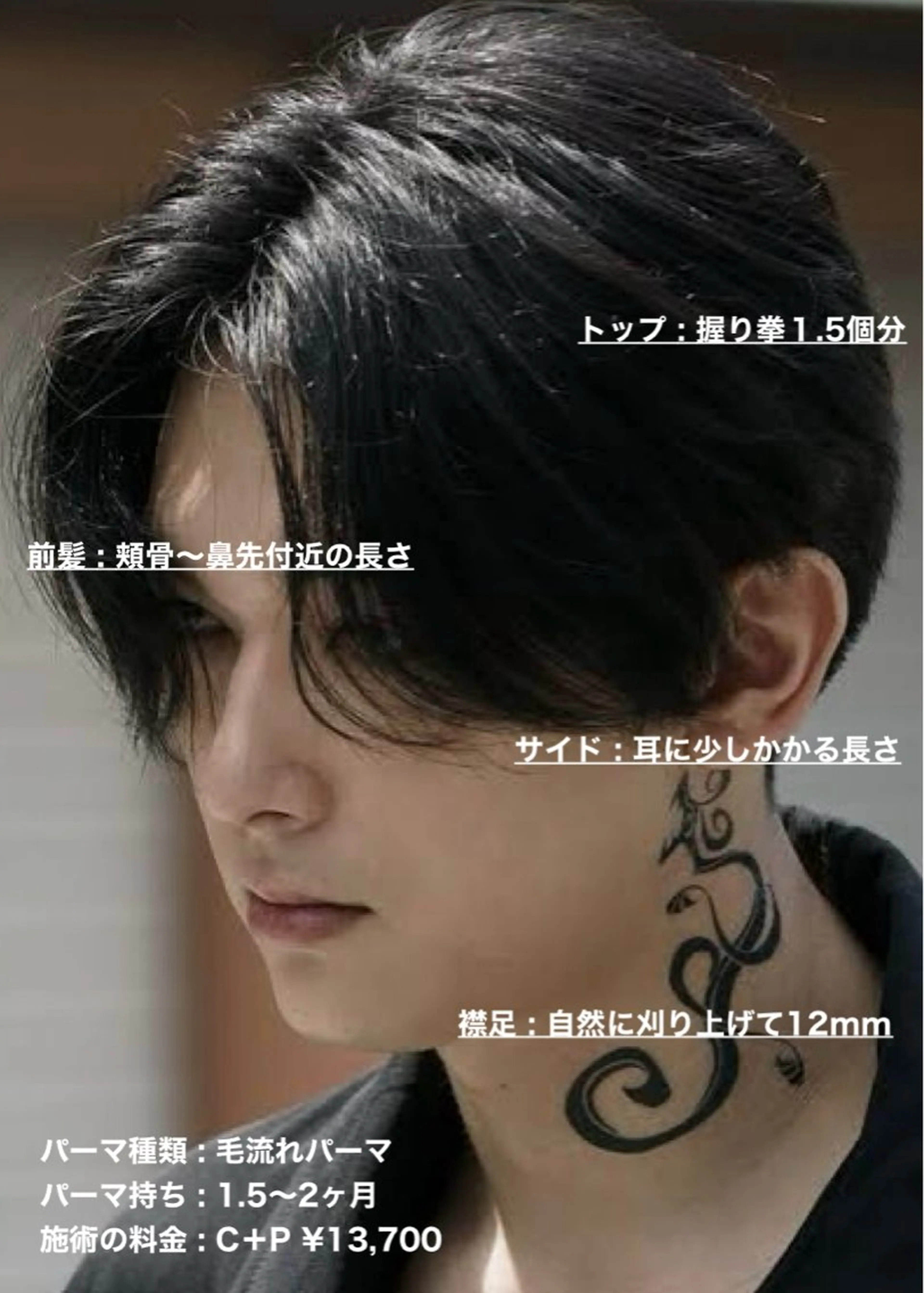 ショート パーマ メンズ ビジネス センターパート メンズパーマ ニュアンスパーマ masahiro 波巻きシャドウパーマのヘアスタイル