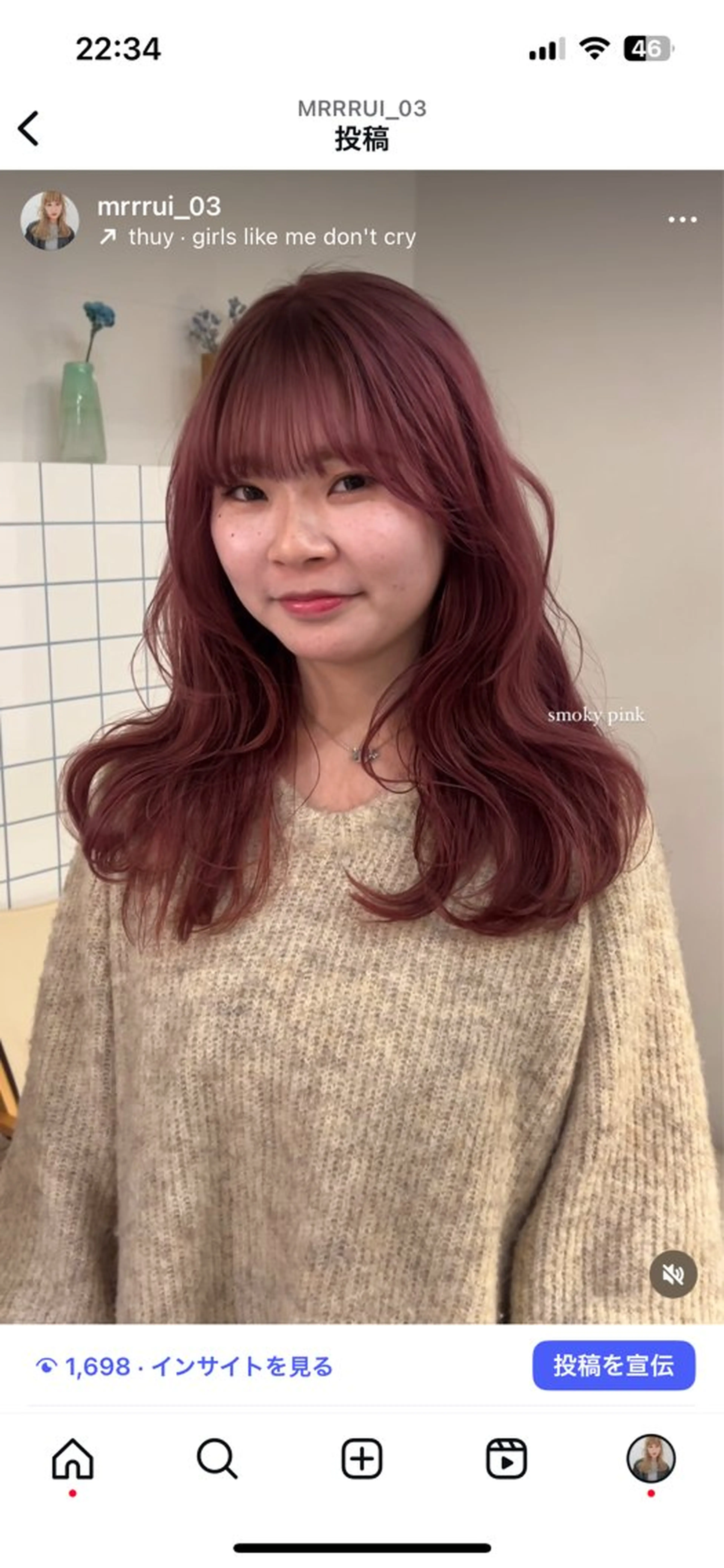 カラー 村田 流彩のヘアスタイル