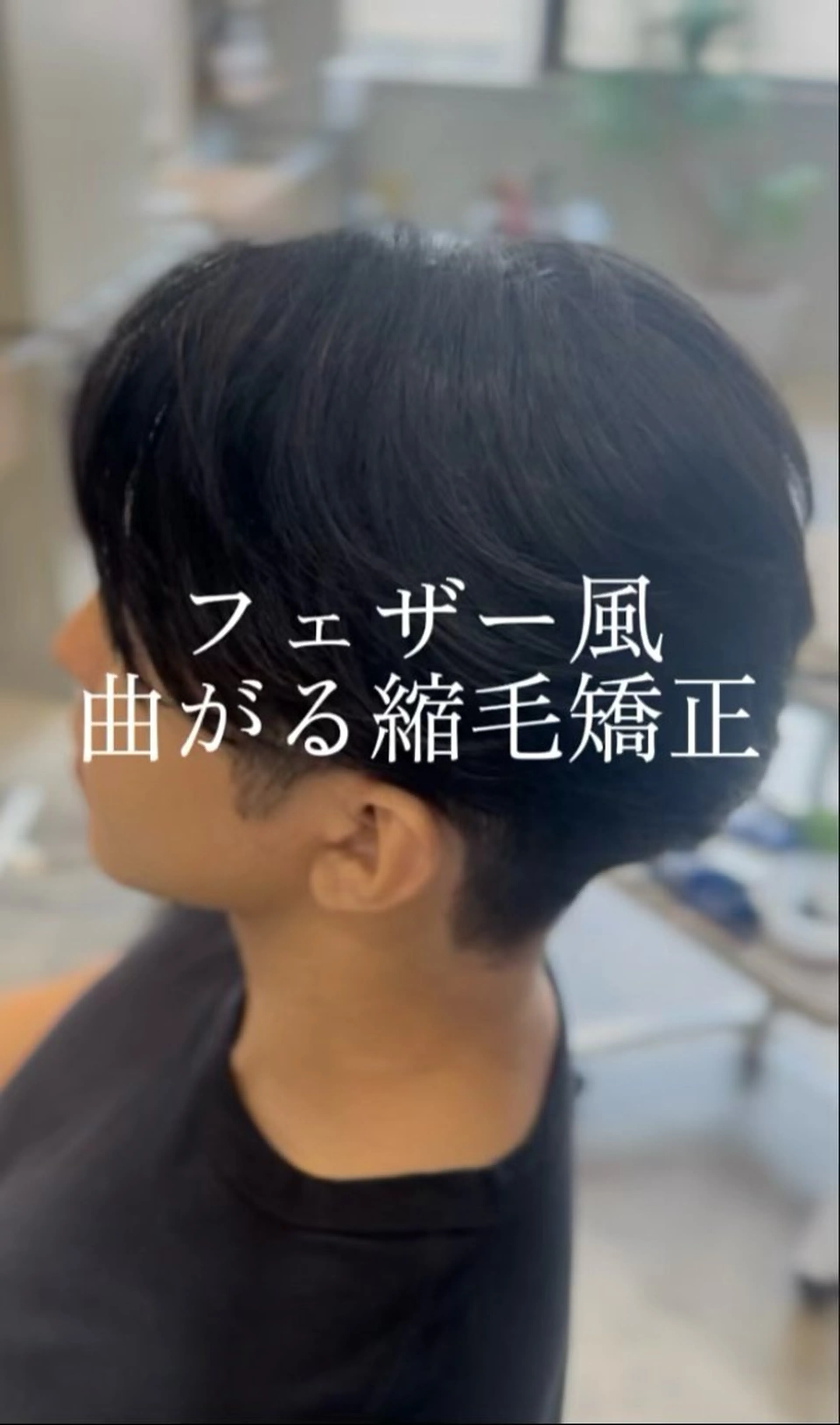 メンズ HANGOUT ／久富のヘアスタイル