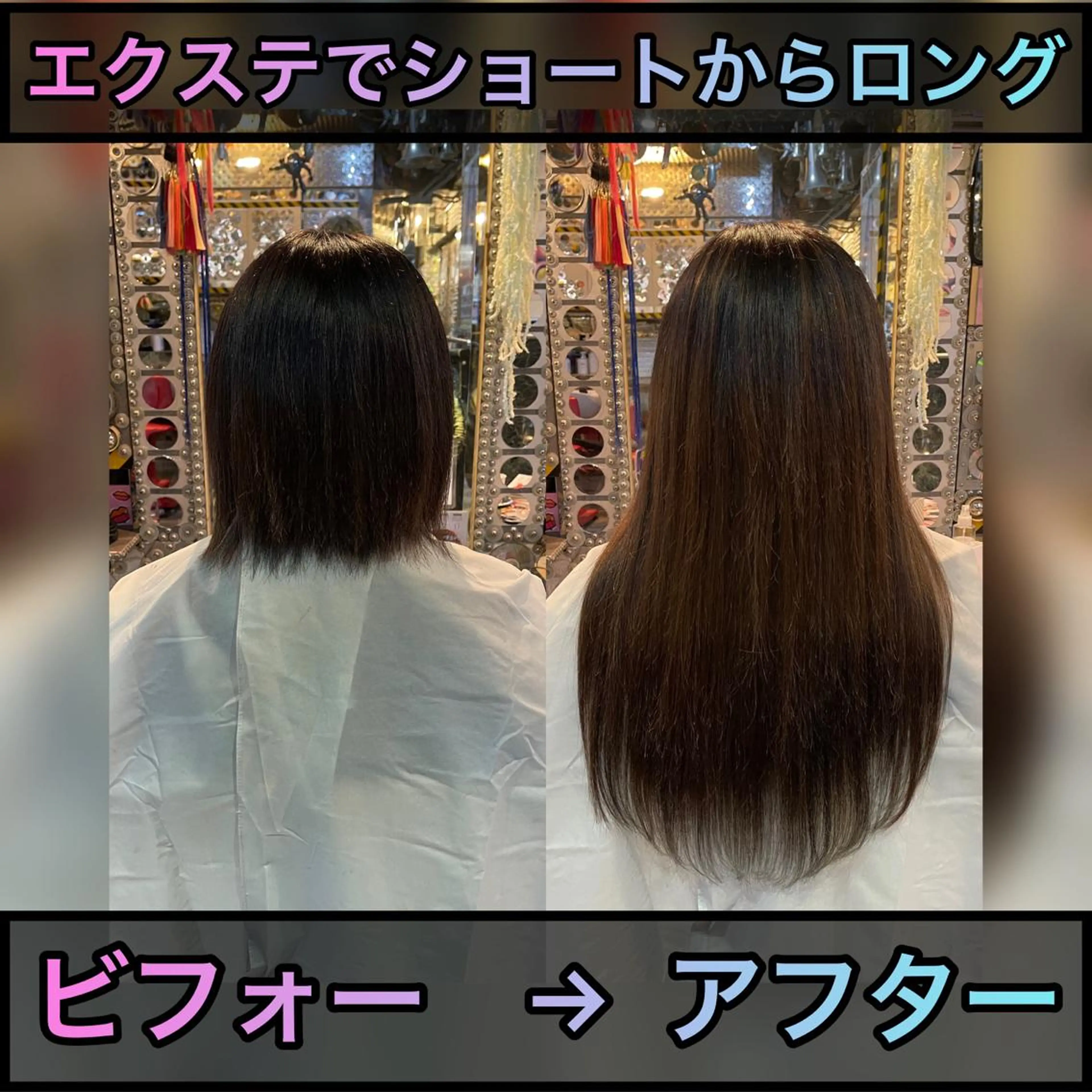 ショート カラー ヘアアレンジ マツエク・マツパ 編み込みエクステ シールエクステ エクステ ショートヘア haco+所属・🌈派手髪エクステ ブレイズ🌈ひろとのヘアスタイル
