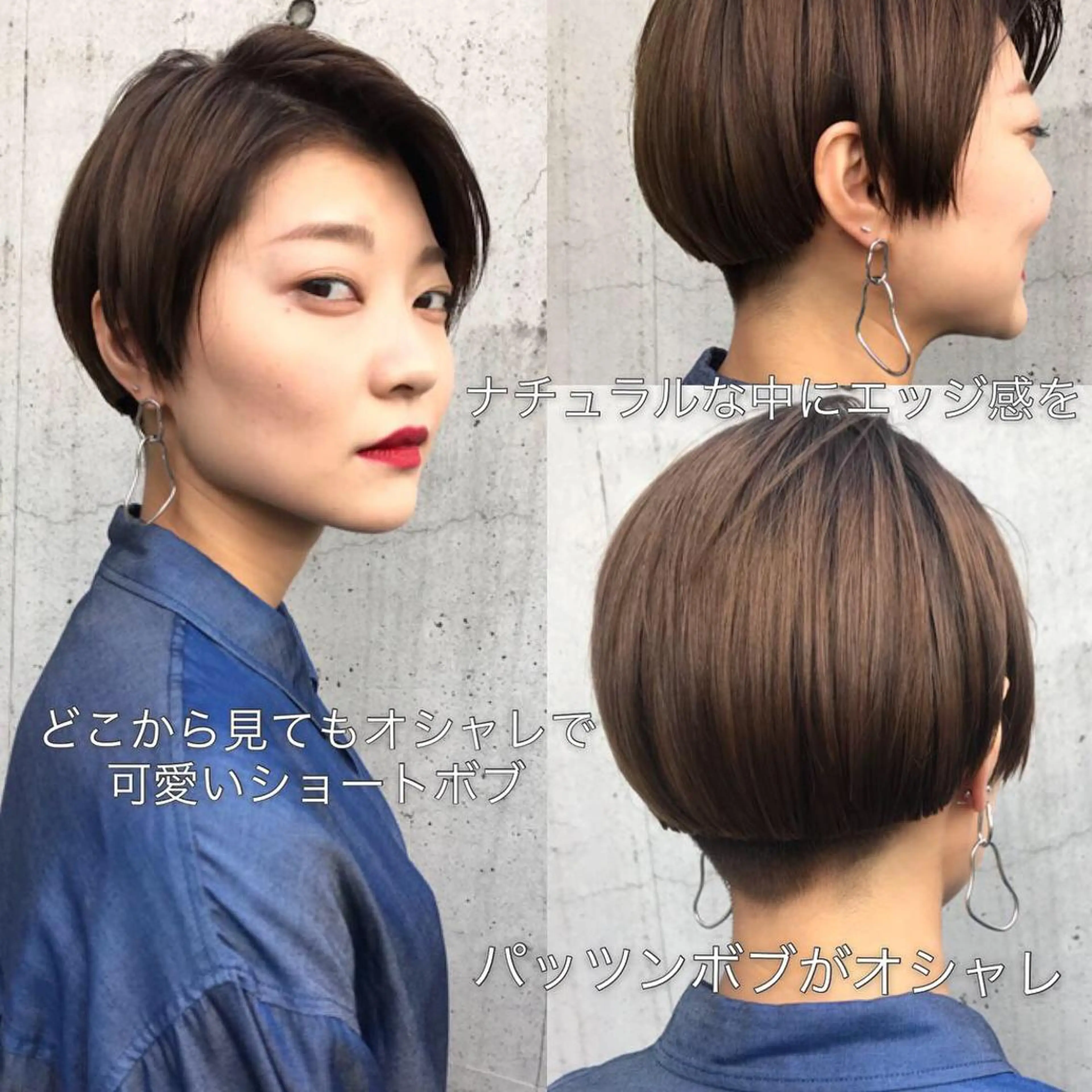ショート カラー 寺山 佳貴のヘアスタイル