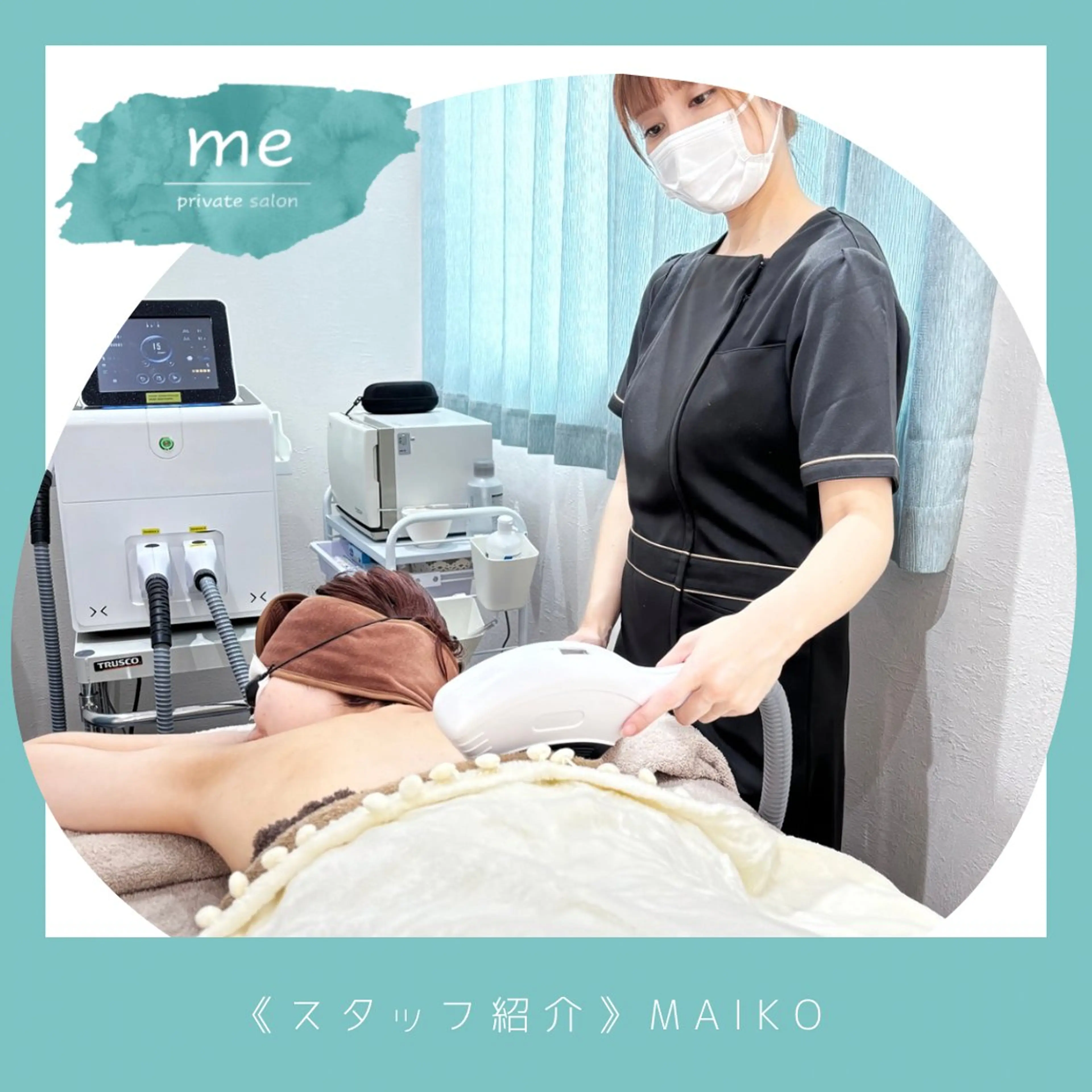 メンズ キッズ 学生(メンズ向け) private salon meのエステ・リラクイメージ