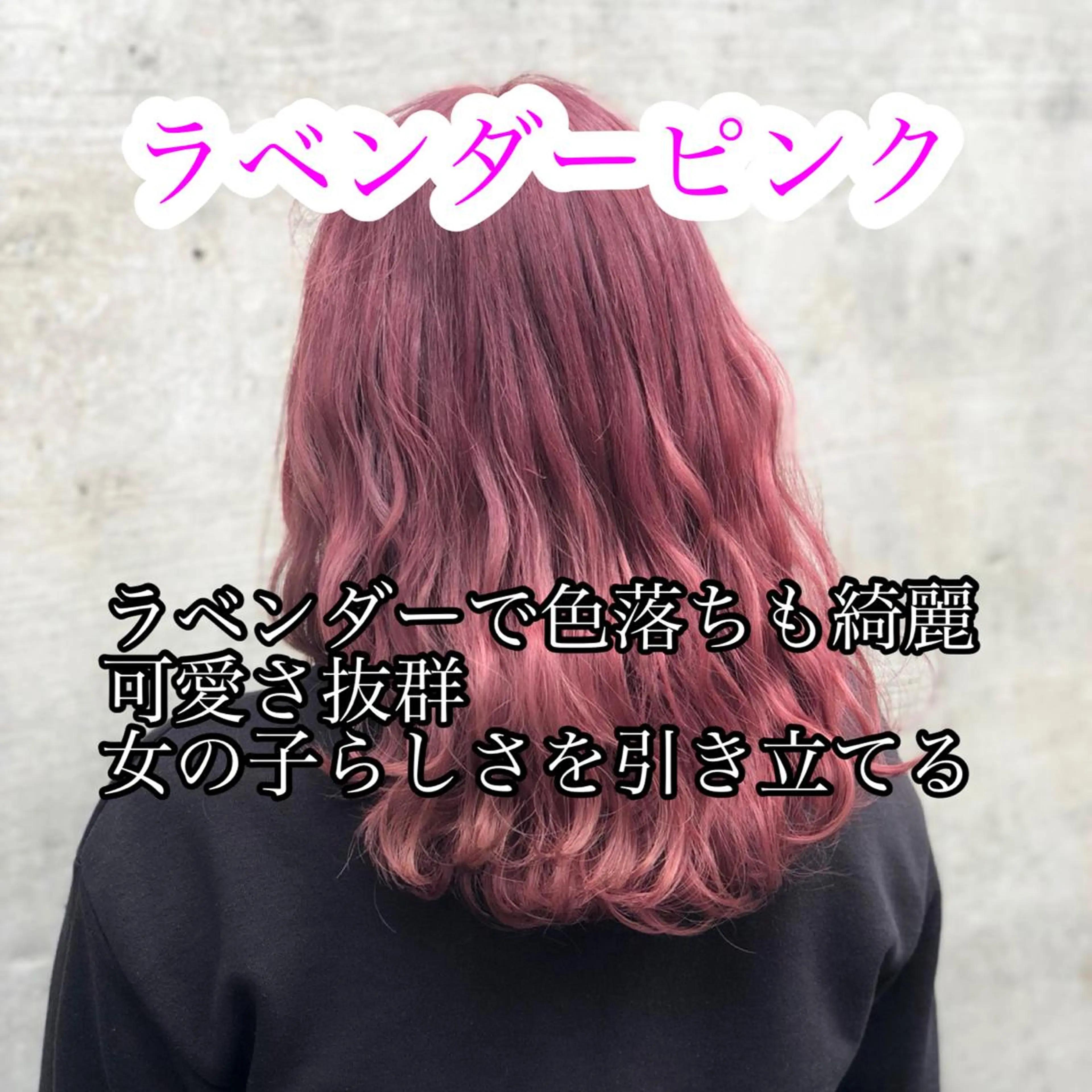 セミロング カラー ✨ブリーチなしカラー ×髪質改善✨松村 潤のヘアスタイル
