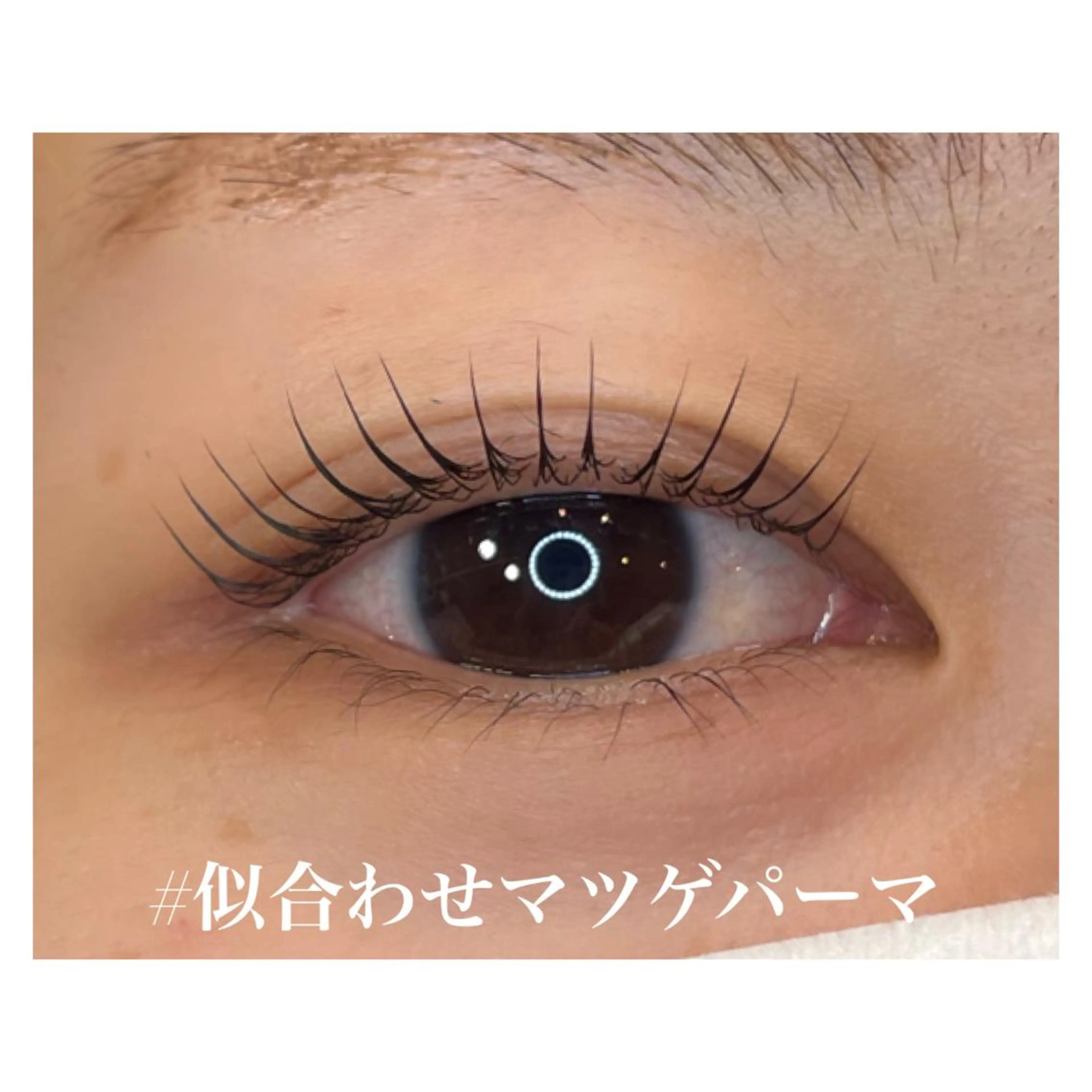 マツエク・マツパ ナチュラル private salon SOU所属・ﾄｰﾀﾙｾﾗﾋﾟｽﾄ MANAのマツエク・マツパデザイン