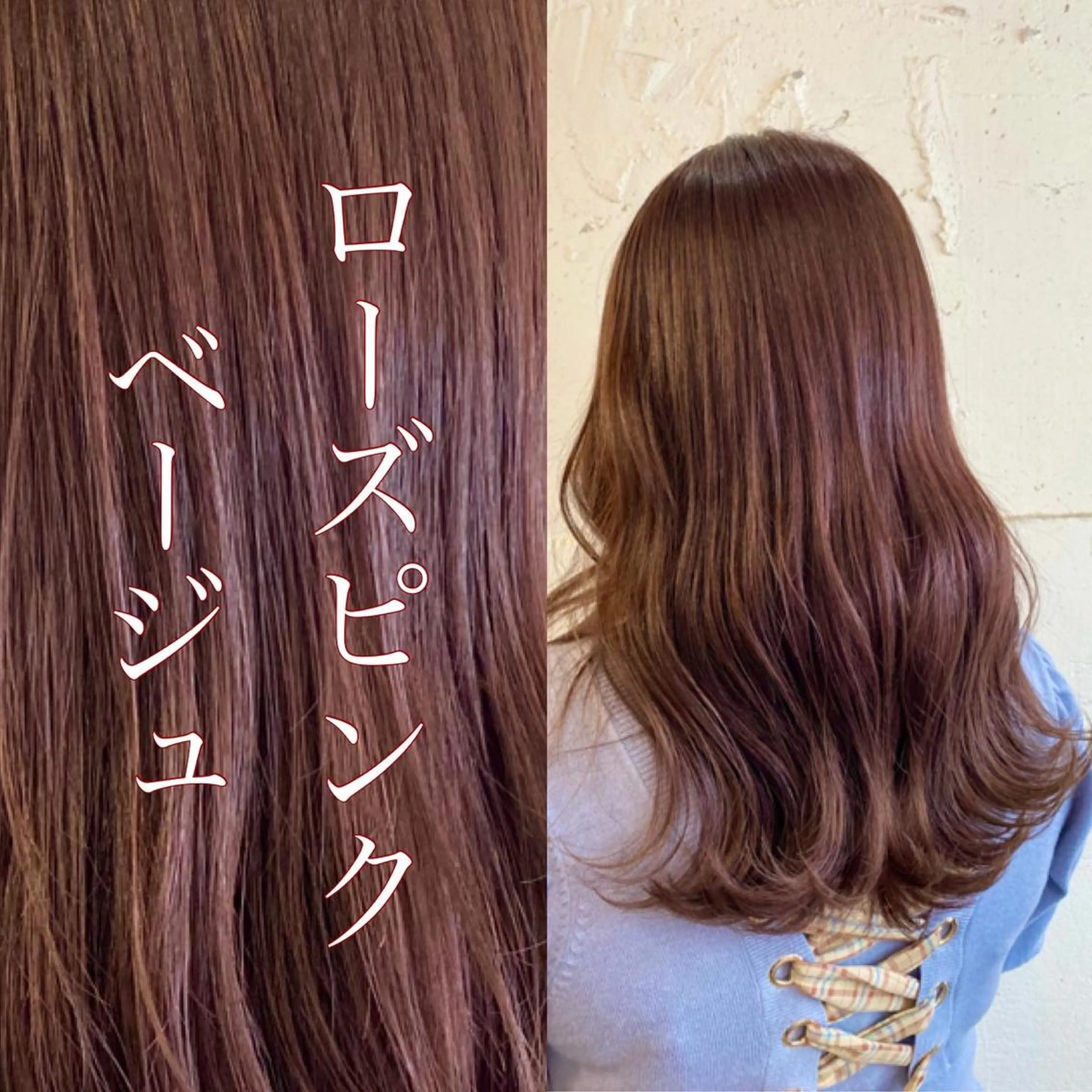 ロング Fi-Ne 八戸のヘアスタイル
