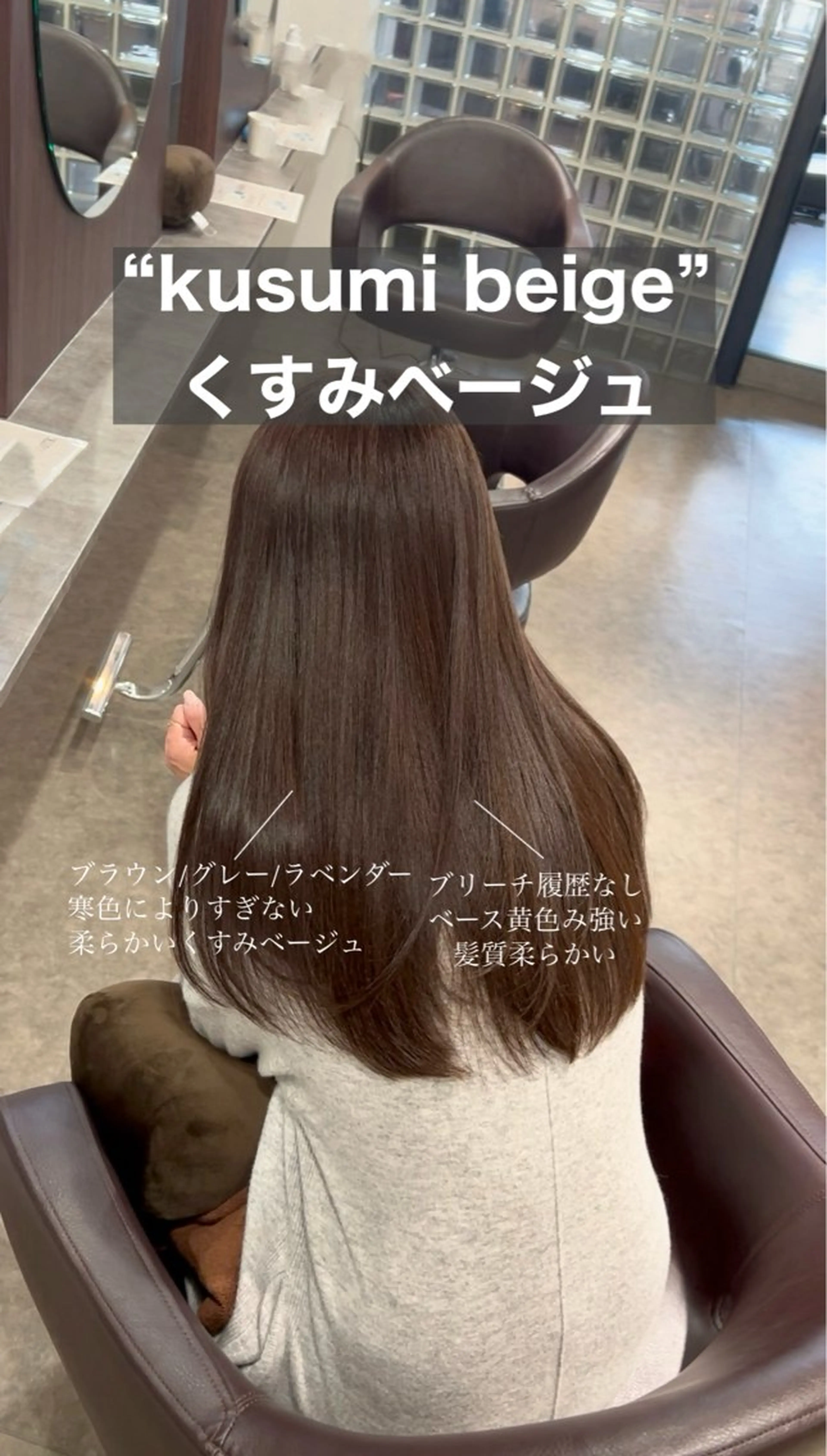 ロング カット ヘアカラー トリートメント タナカ レイヤのヘアスタイル