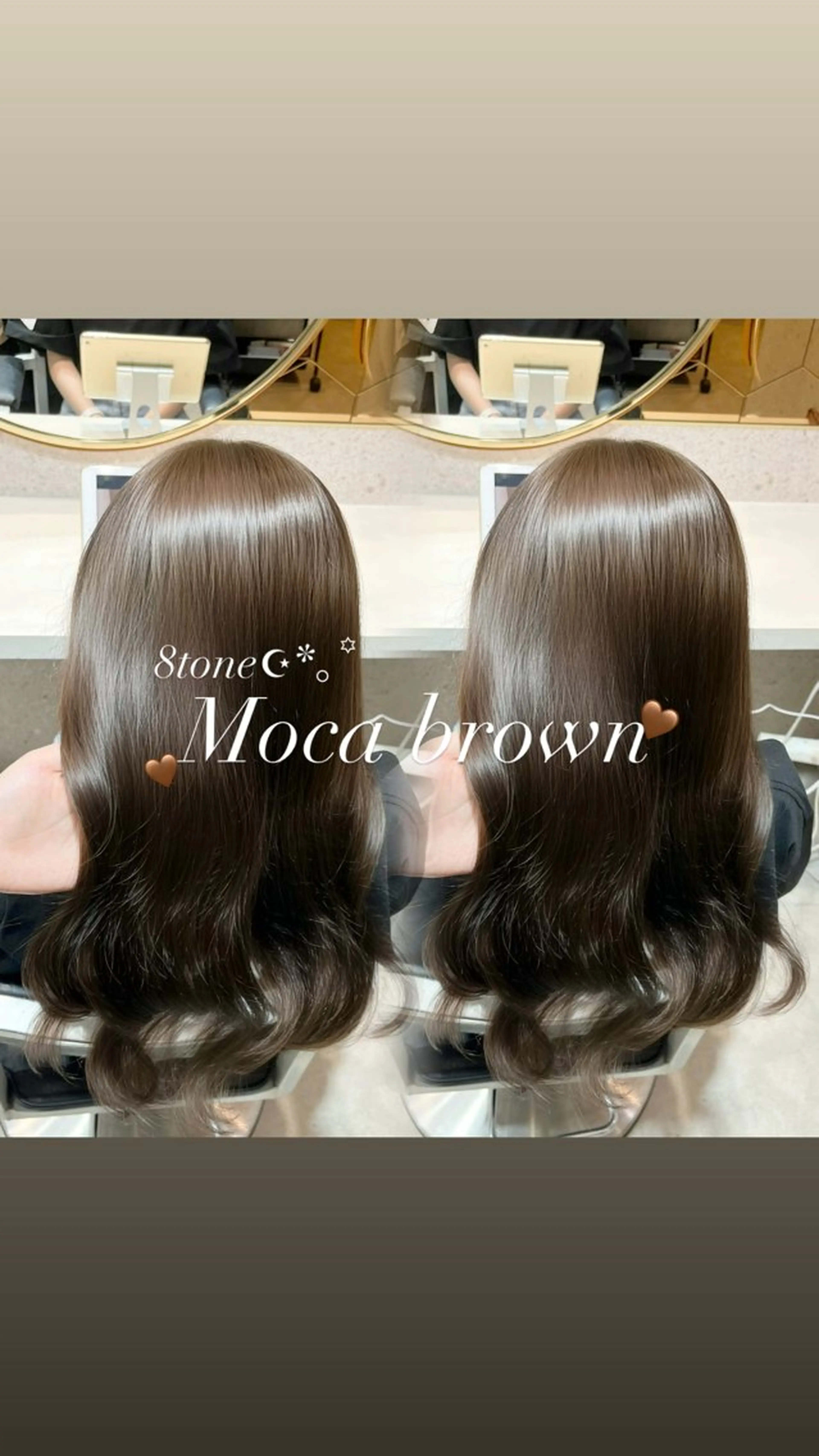 ロング ヘアカラー トリートメント Minami🤍ྀི ／新宿／韓国スタイルのヘアスタイル