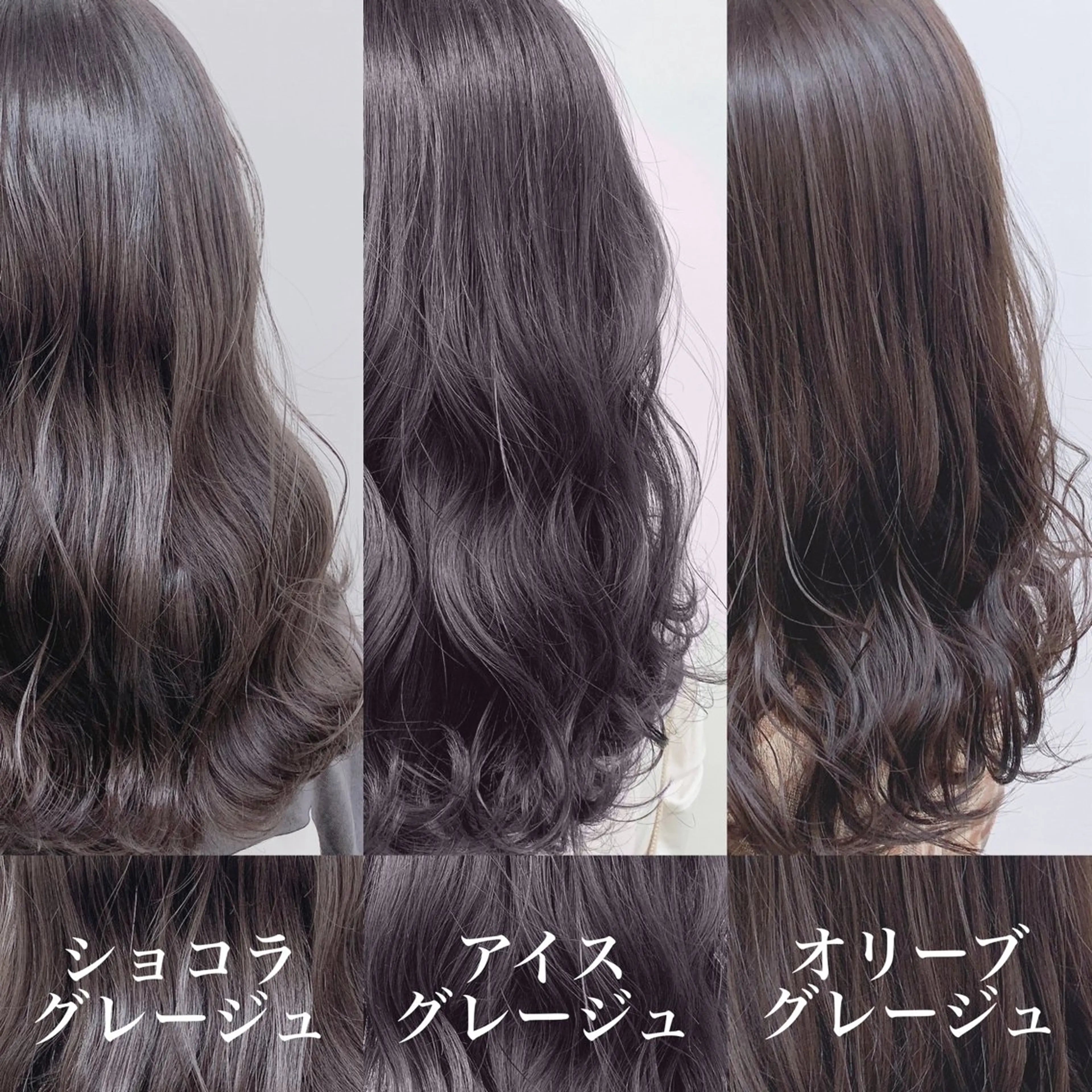 ロング カラー カット ヘアカラー トリートメント 💖美髪カラーの達人 💖ソウタ💖のヘアスタイル