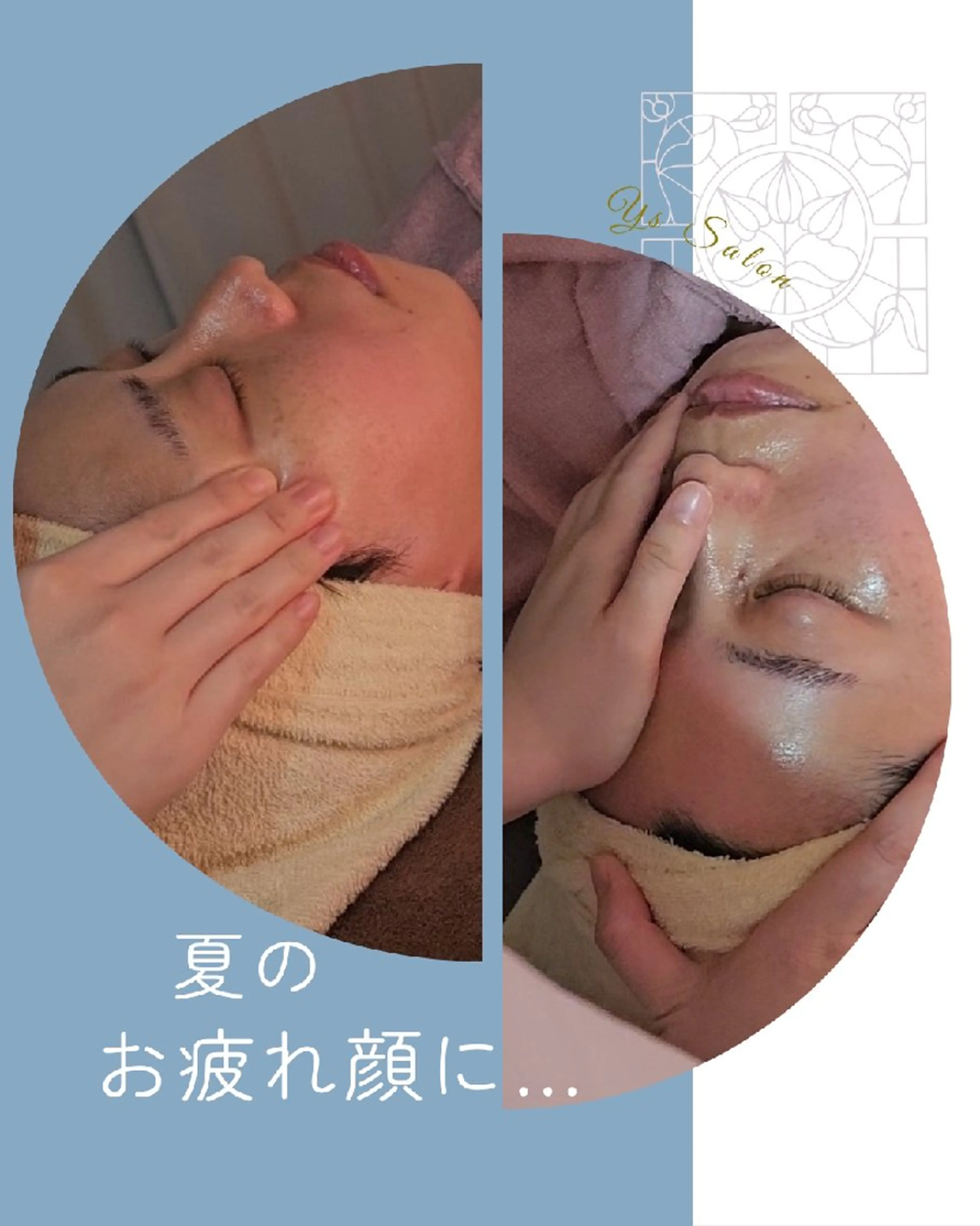 Ys Salon★ 金子友美のエステ・リラクイメージ