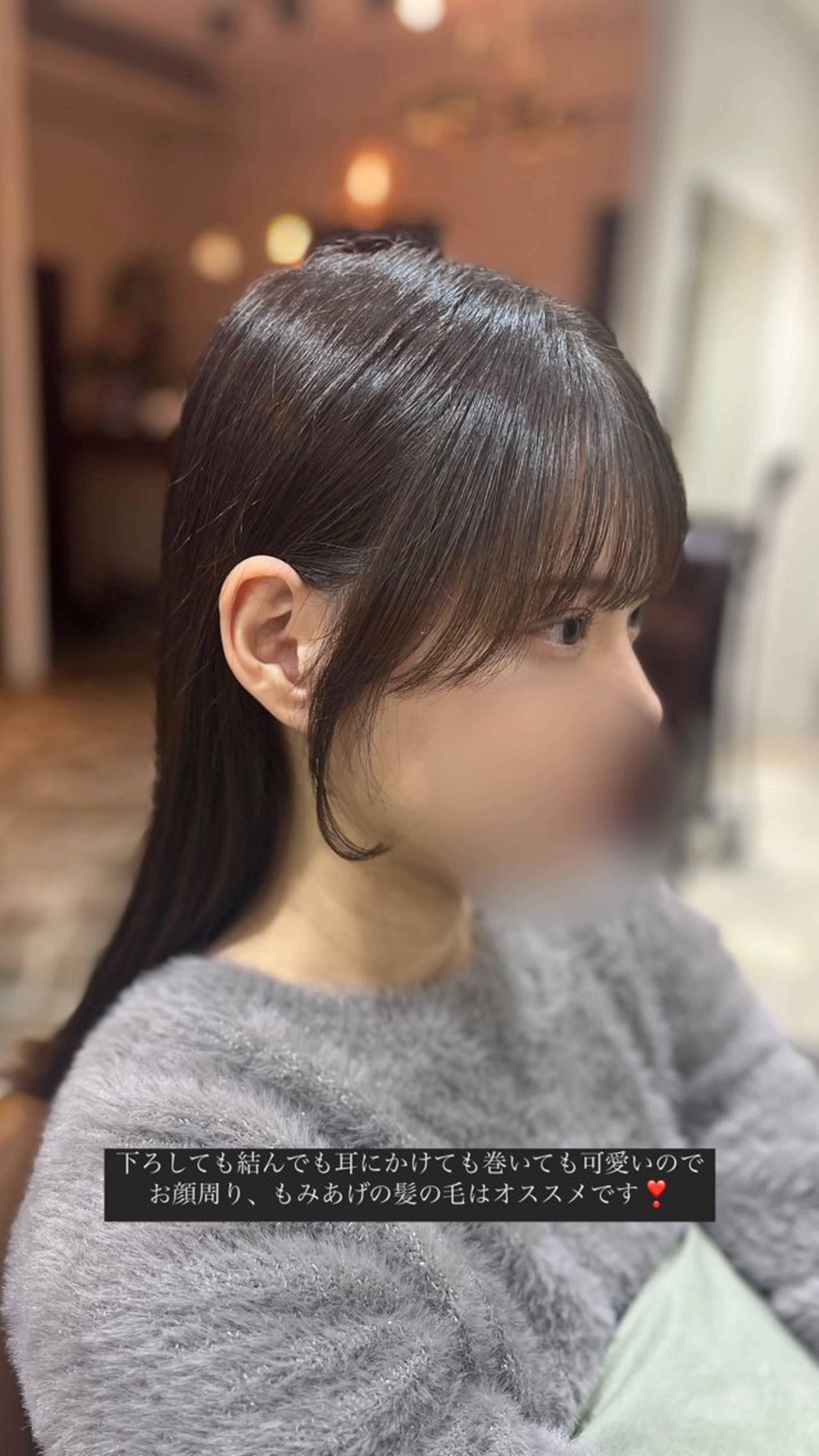 セミロング カット トリートメント 透明感カラー／ 艶感カラー／RAMUのヘアスタイル