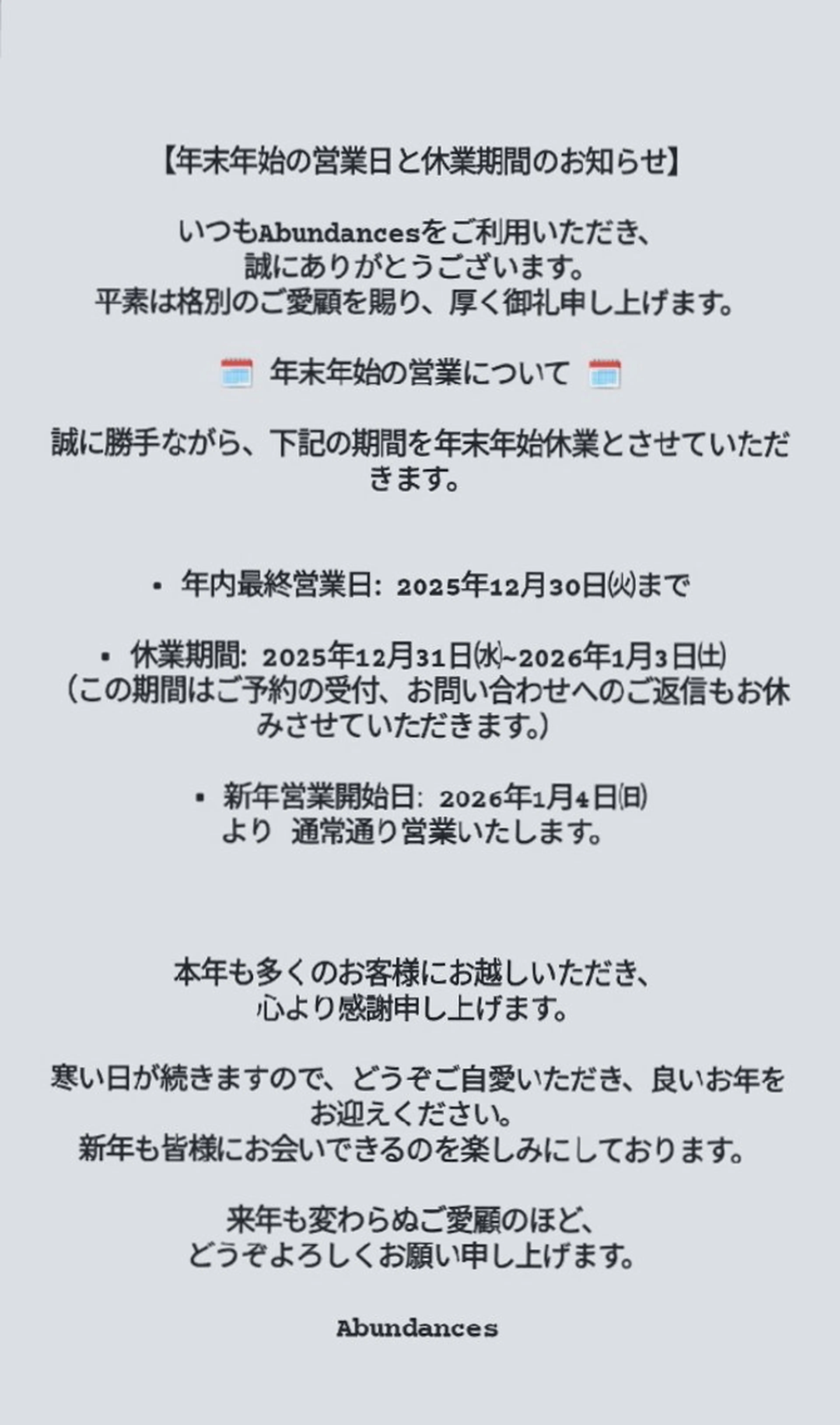 ネイル 完全予約制個室サロン Abundancesのネイルデザイン