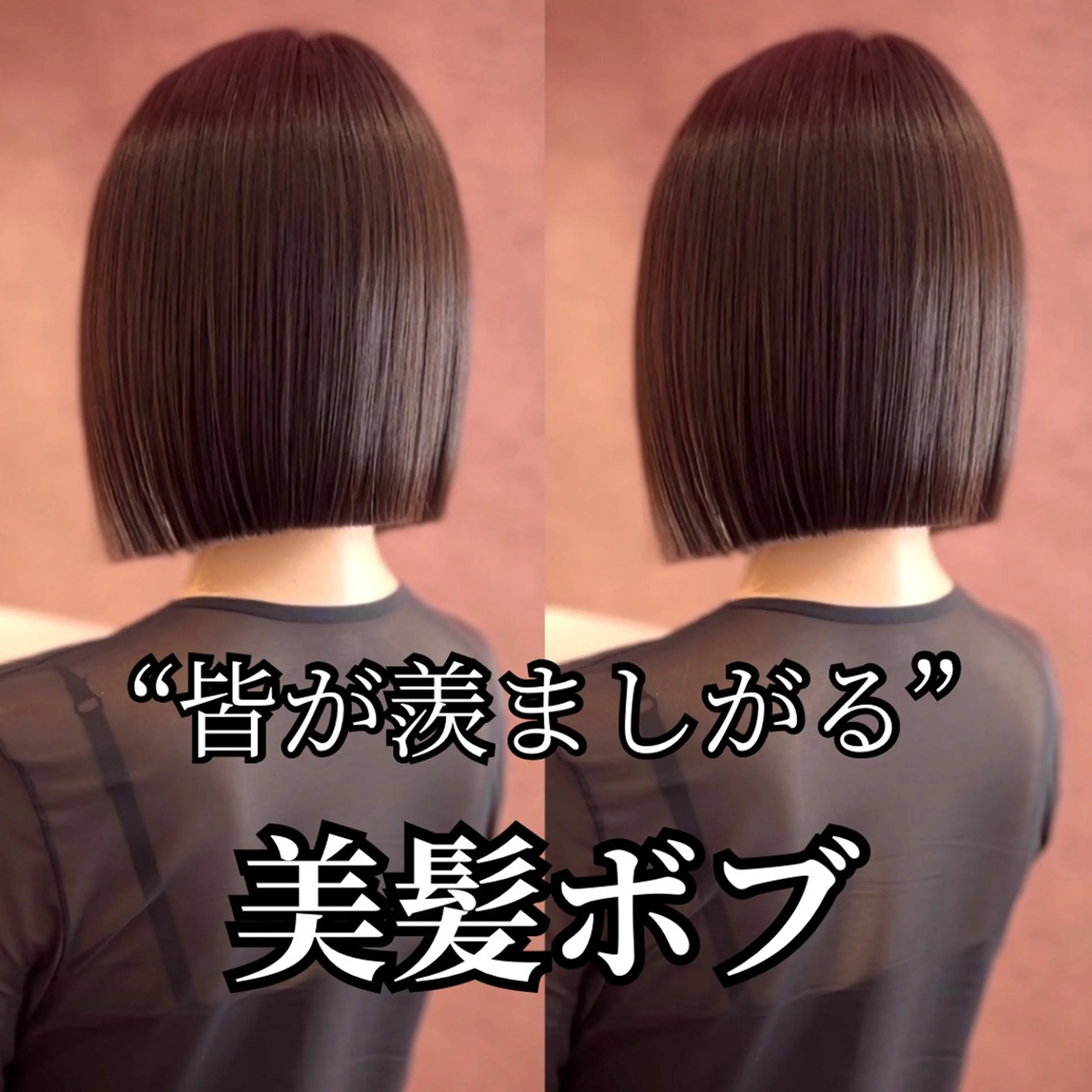 ショート カット 縮毛矯正 トリートメント 銀座/韓国レイヤー髪 質改善/RYUのヘアスタイル