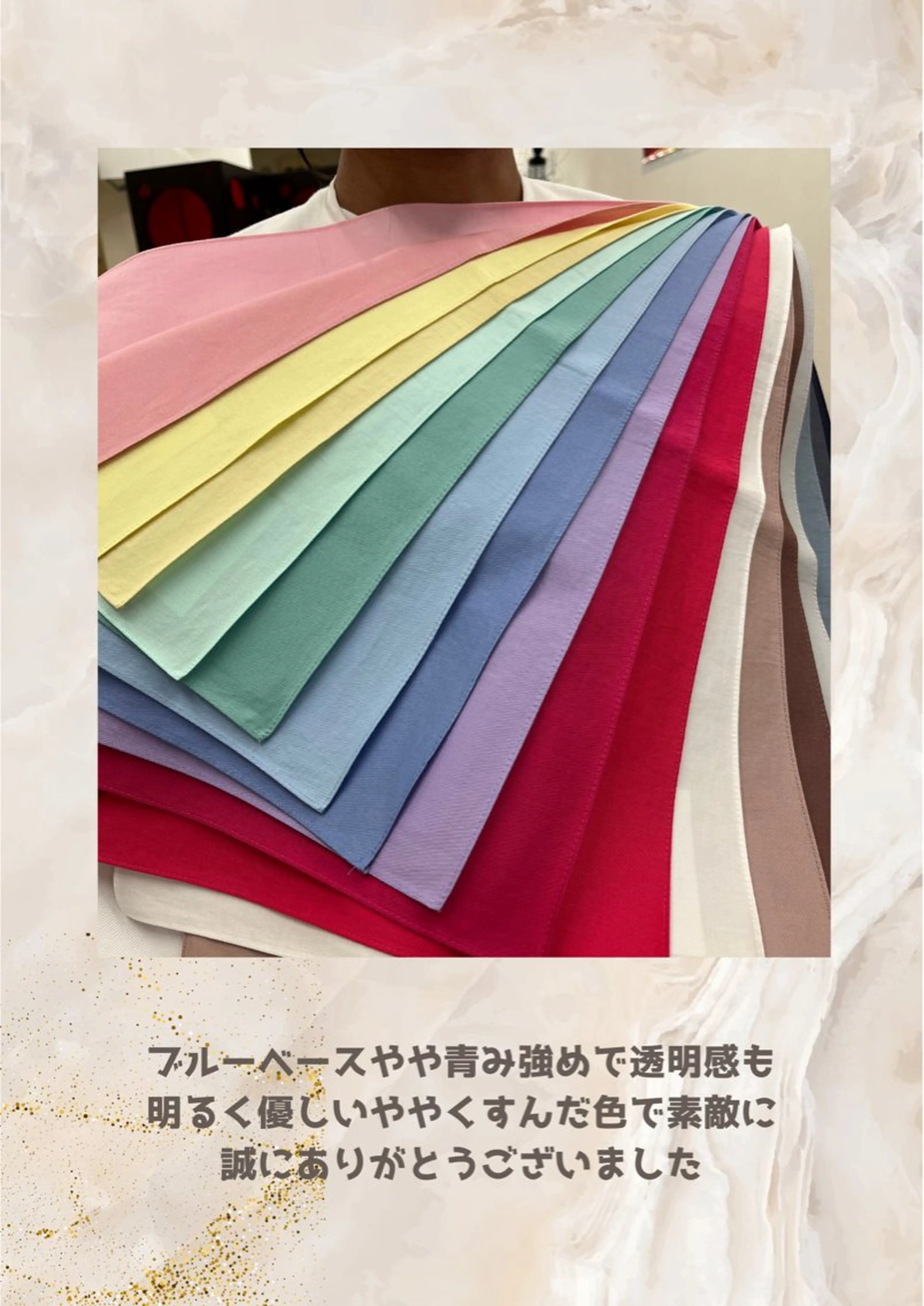 パーソナルカラー診断 自由が丘💐ブルームのその他イメージ