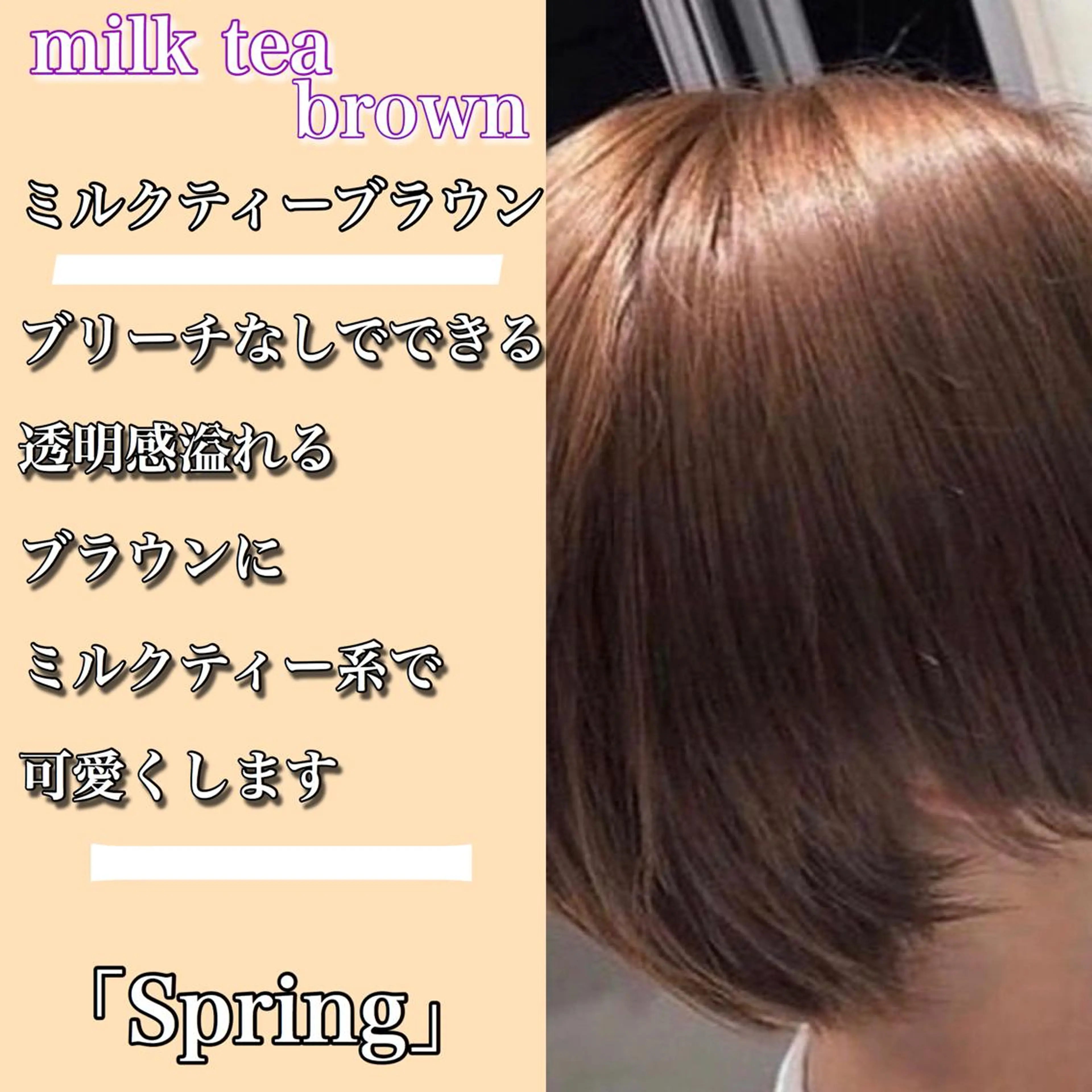 ショート カラー jill by gisel＿奥家のヘアスタイル