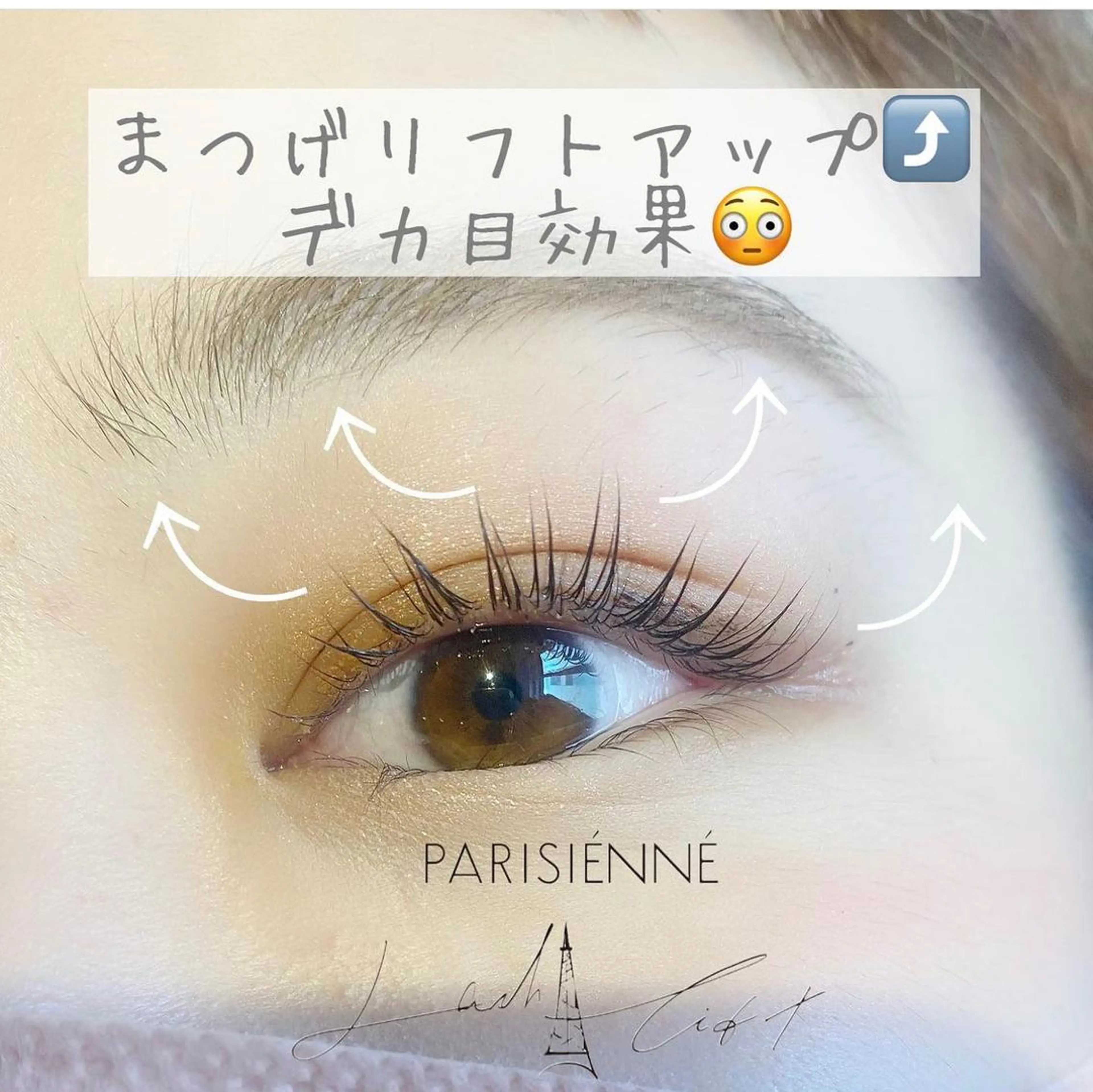 マツエク・マツパ マツパ ✨メンズパーマ特化 アリサ✨のマツエク・マツパデザイン