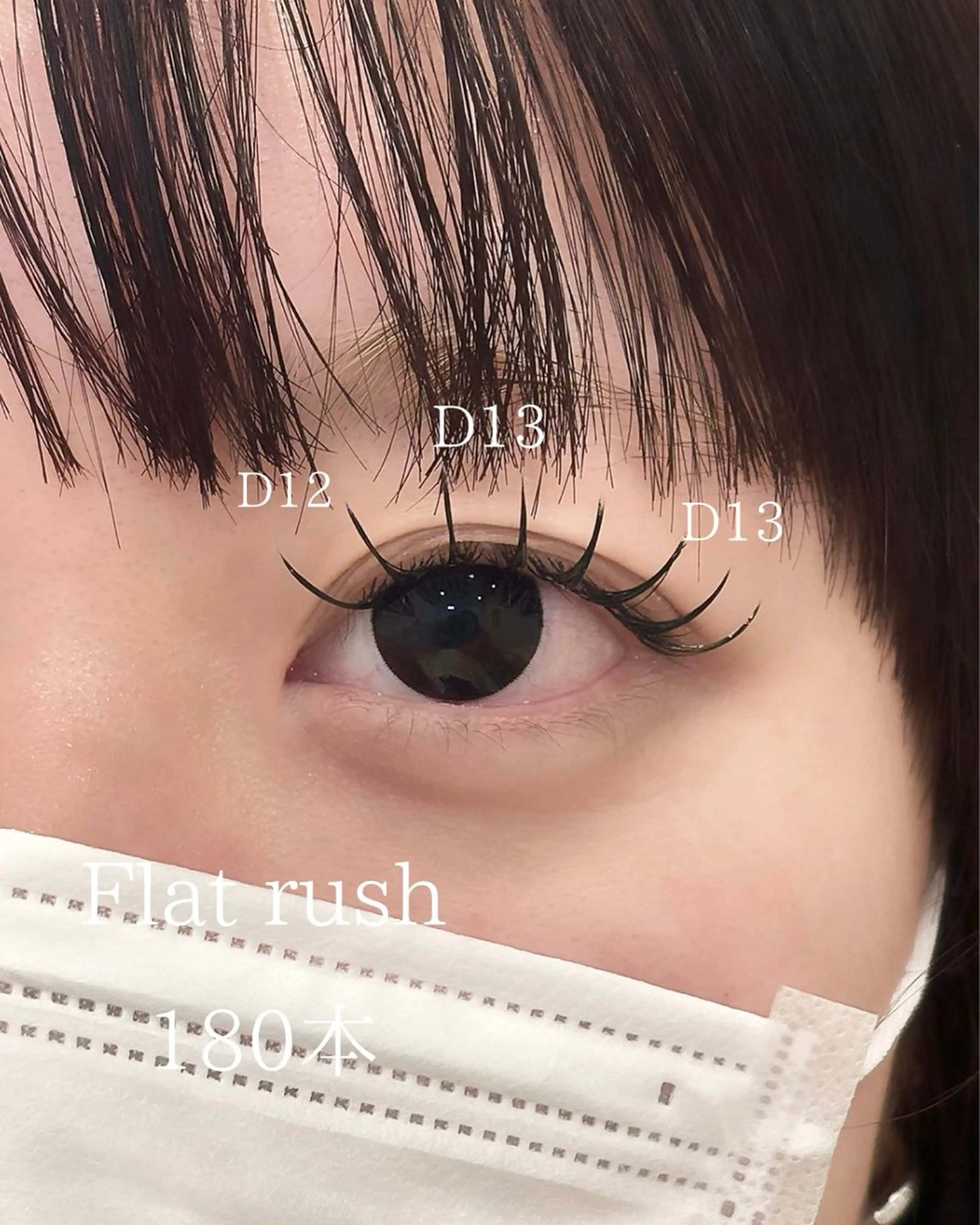 マツエク・マツパ HAIR＆FACE  KUKULE所属・ヨシダ kukuleのマツエク・マツパデザイン