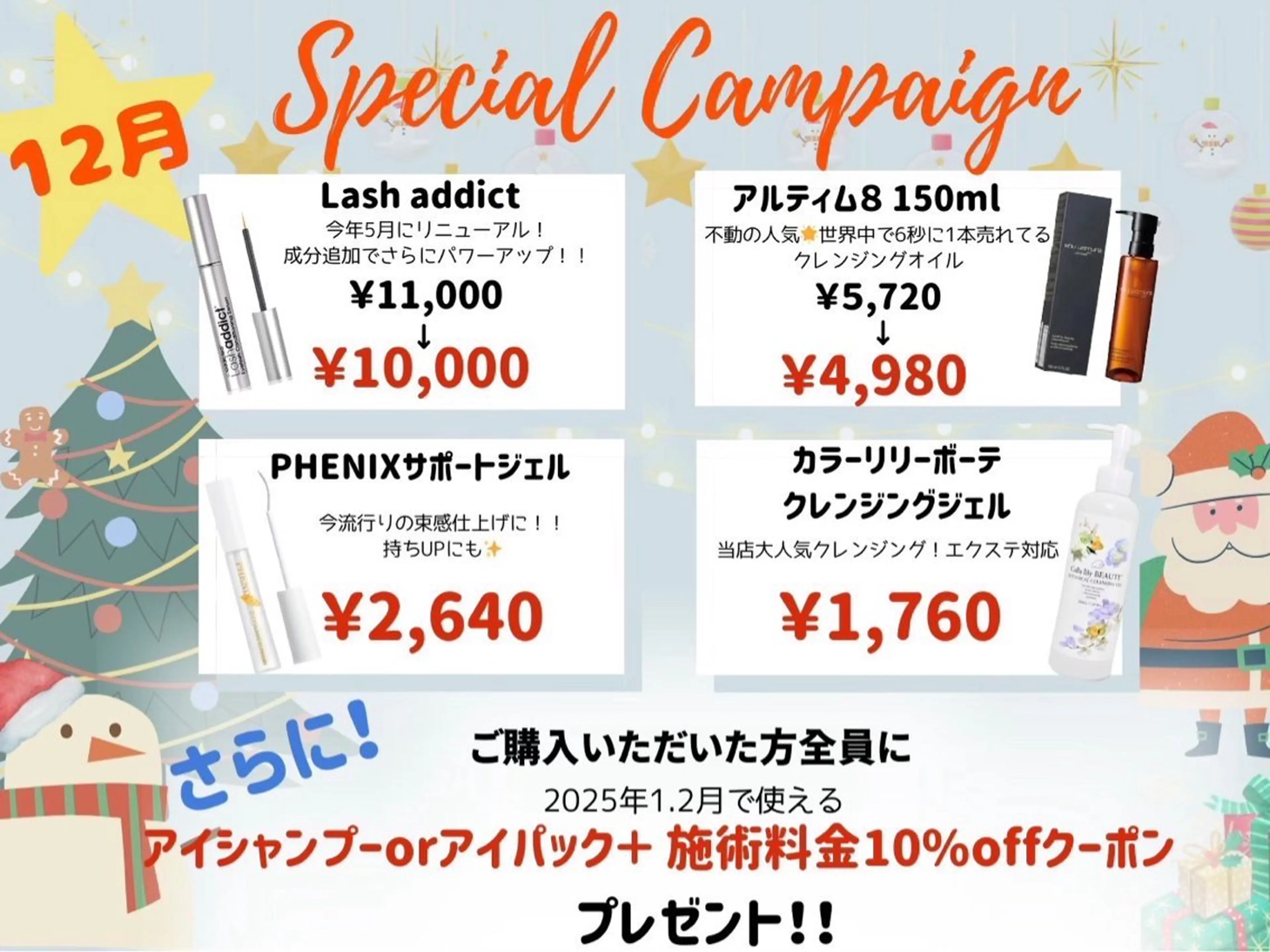 アイリスト MOMOKA🍑のマツエク・マツパデザイン