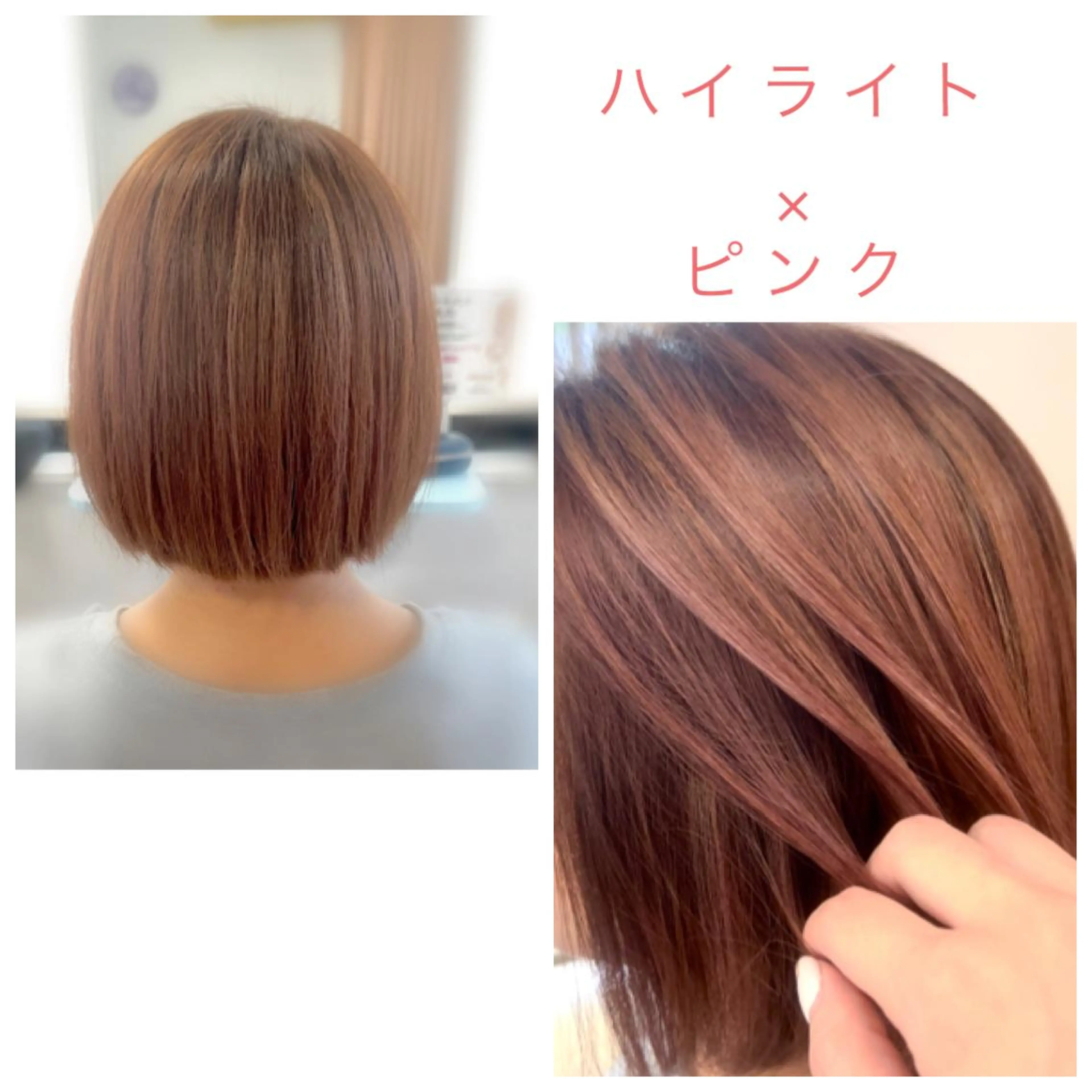 ショート カラー ハイライトカラー ハイライト ヘアカラー Tendre Rêveのマツエク・マツパデザイン