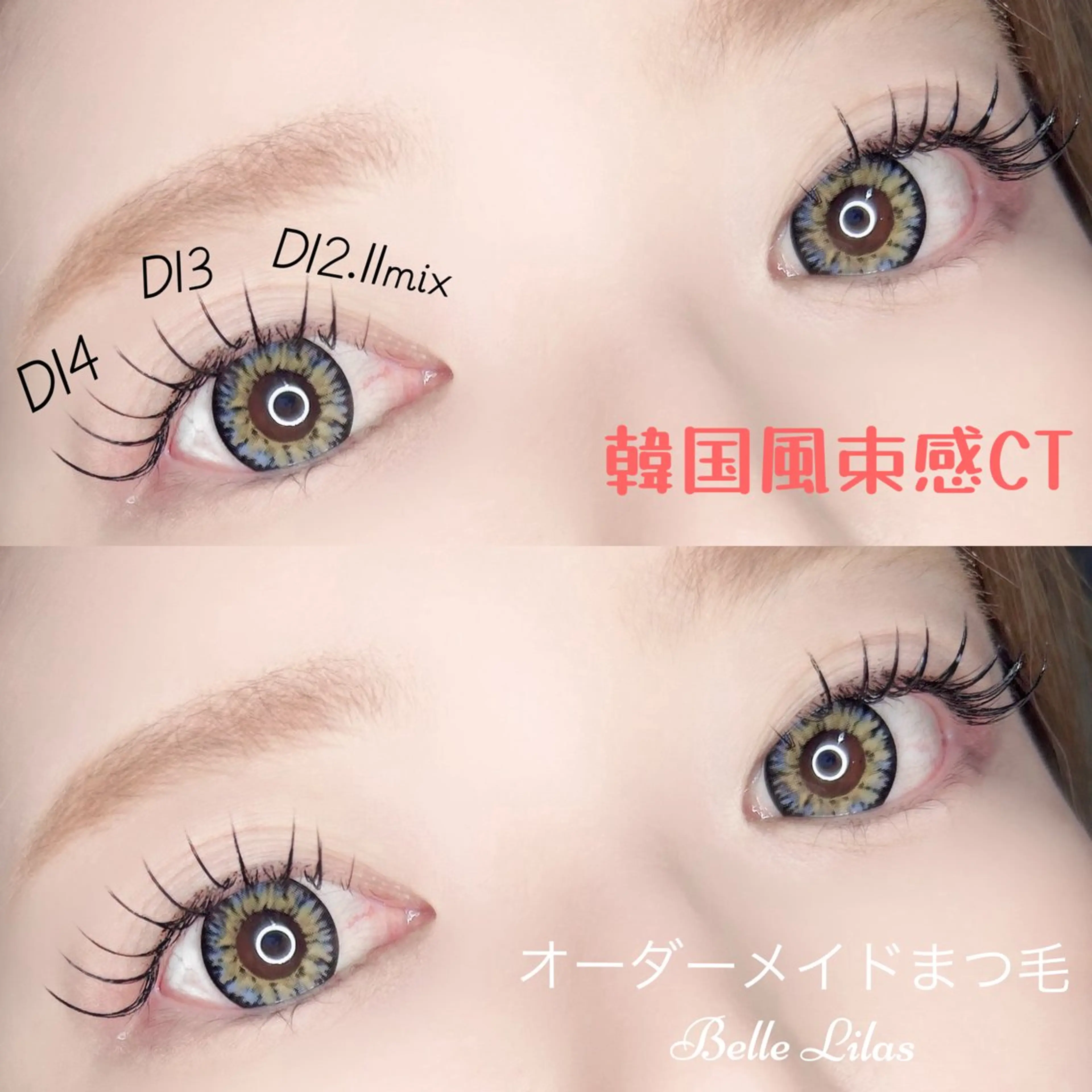 マツエク・マツパ YUUMI まつパ/マツエク🎀のマツエク・マツパデザイン