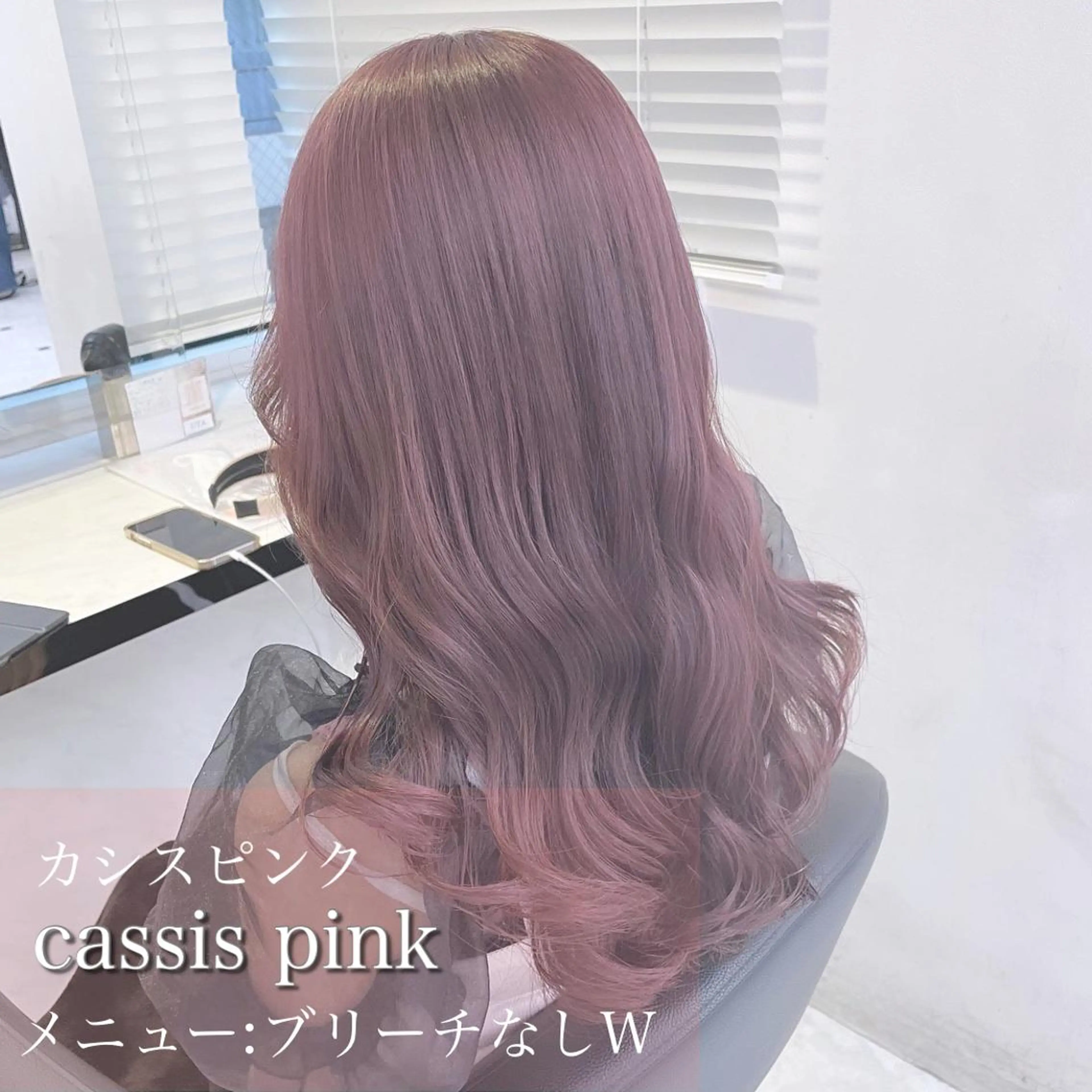 ロング カラー ❤️赤み消し 上品カラー❤️のヘアスタイル