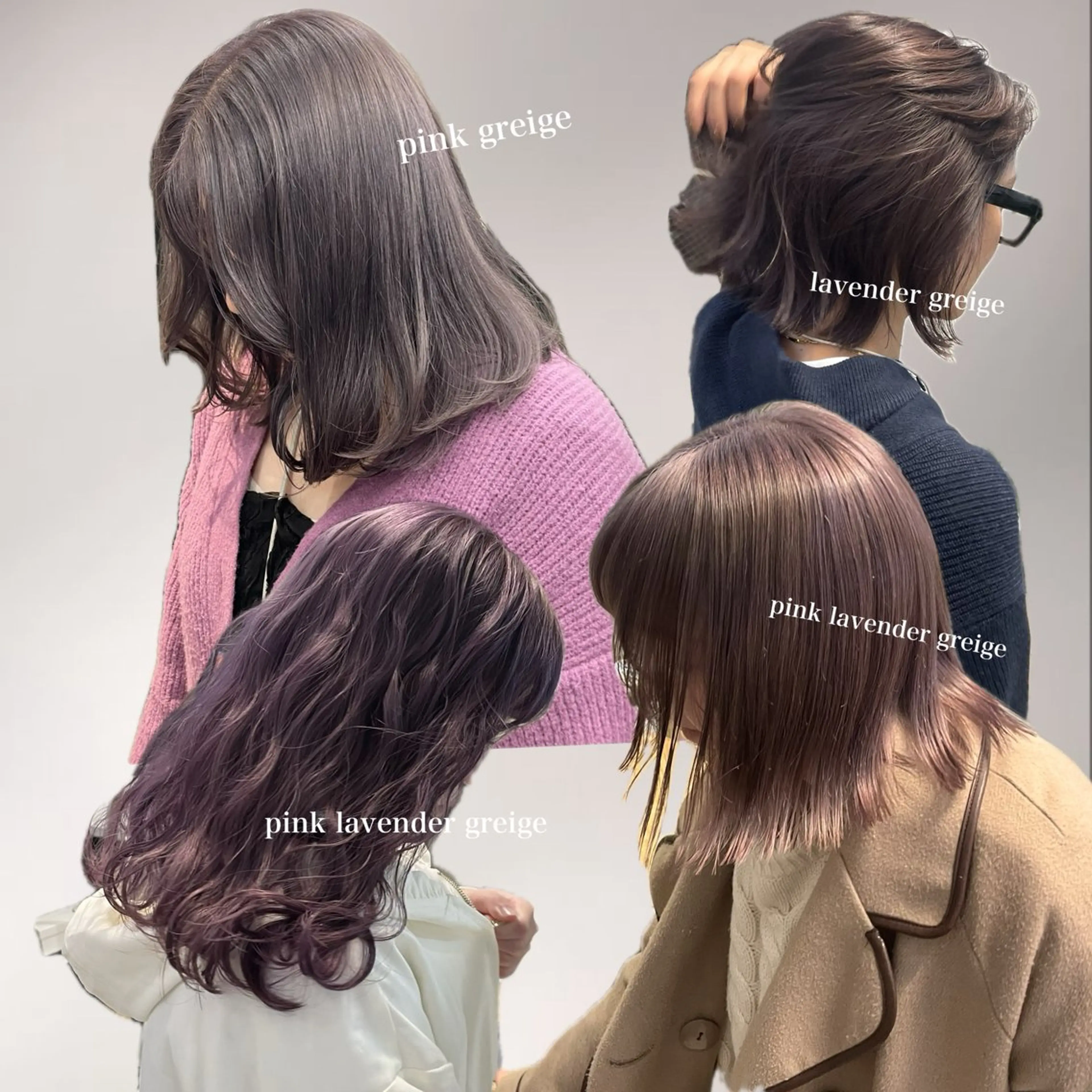 ミディアム カラー ミルクティー× グレージュMOMOのヘアスタイル