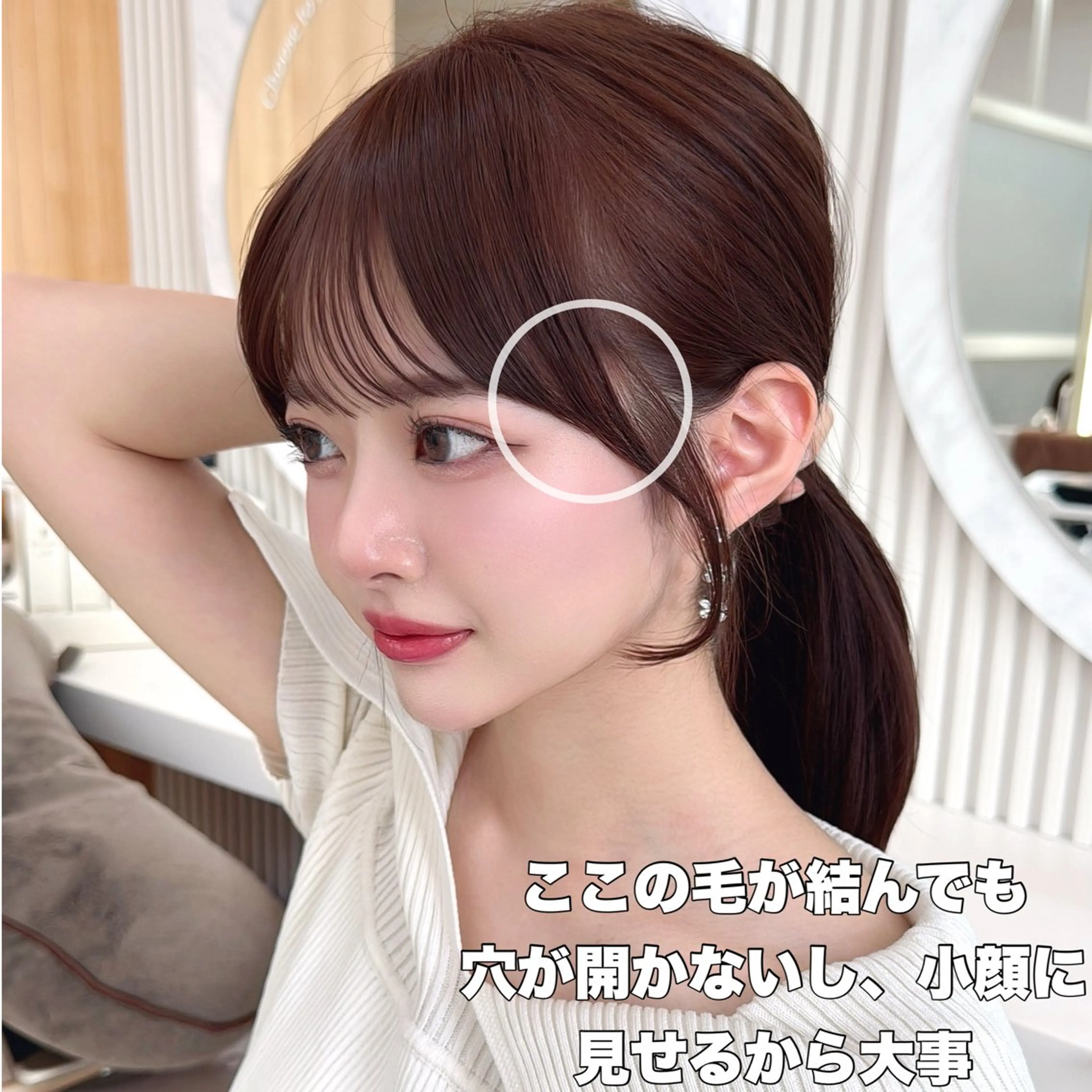 ミディアム カット トリートメント レイヤーカット/ 顔まわり/アオイのヘアスタイル
